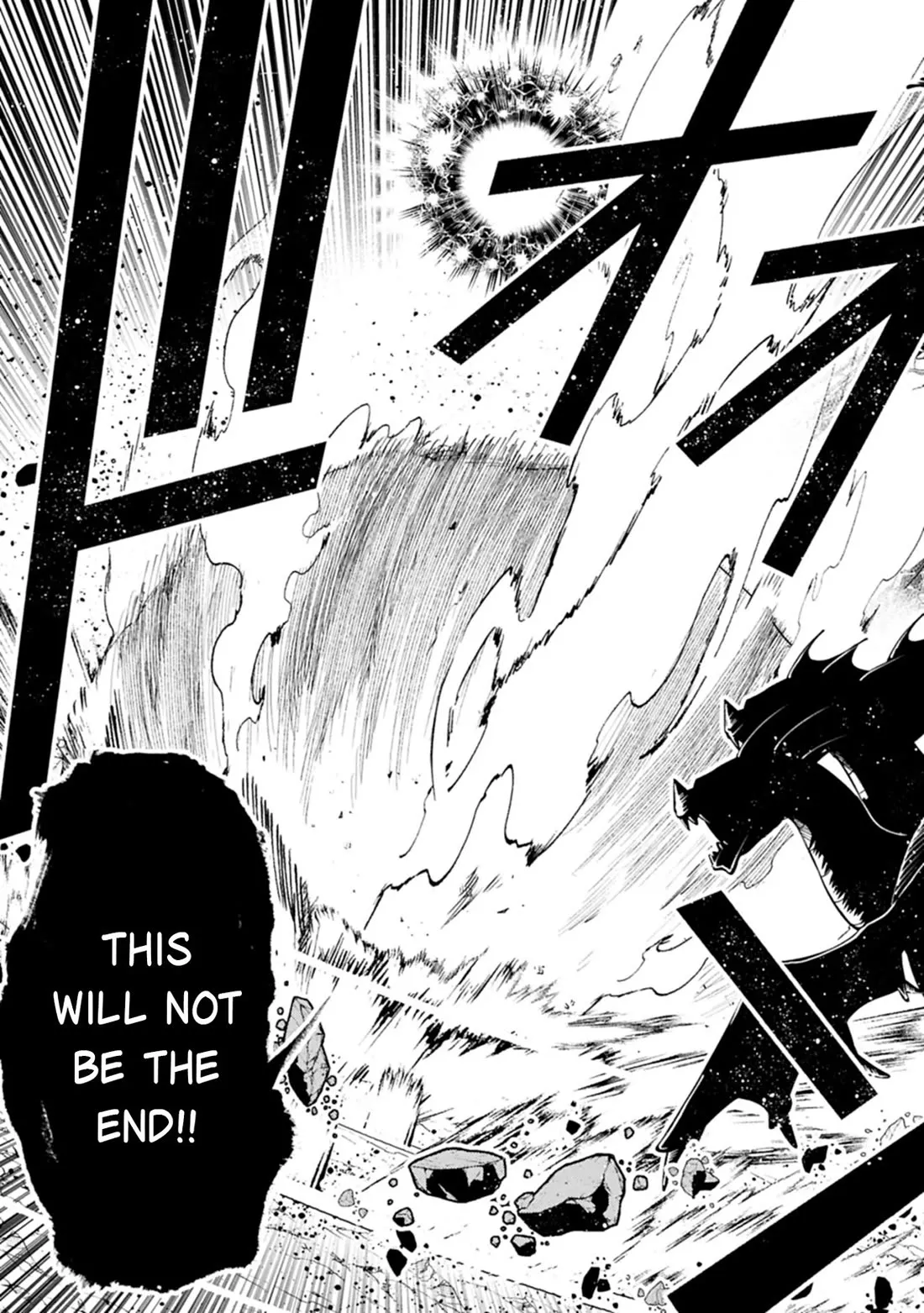 Hell Mode: Yarikomi Suki no Gamer wa Hai Settei no Isekai de Musou Suru Chapter 78 page 4 - 