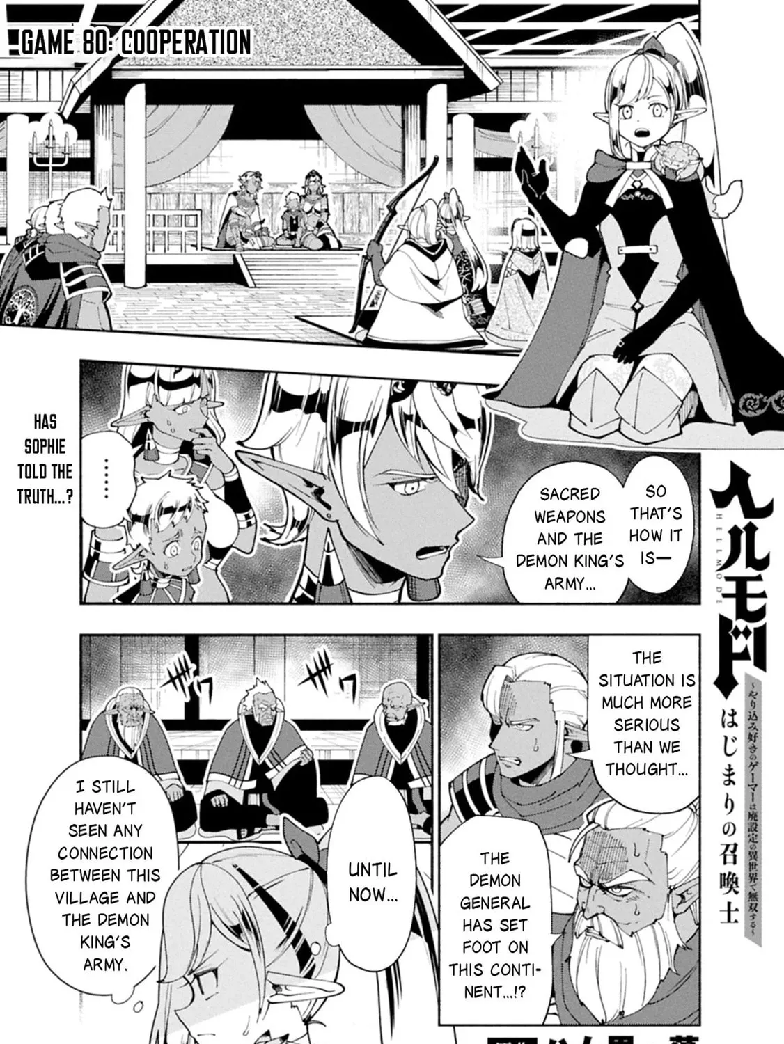 Hell Mode: Yarikomi Suki no Gamer wa Hai Settei no Isekai de Musou Suru Chapter 80.1 page 2 - 