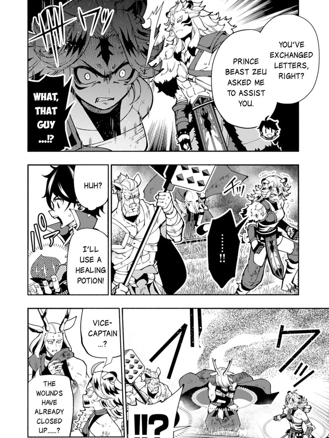 Hell Mode: Yarikomi Suki no Gamer wa Hai Settei no Isekai de Musou Suru Chapter 82.1 page 4 - 
