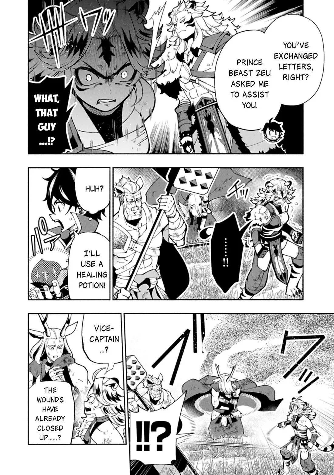 Hell Mode: Yarikomi Suki no Gamer wa Hai Settei no Isekai de Musou Suru Chapter 82 page 3 - 