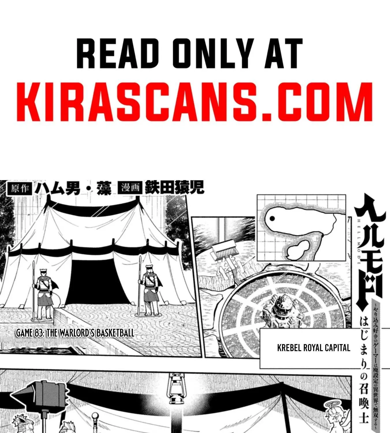 Hell Mode: Yarikomi Suki no Gamer wa Hai Settei no Isekai de Musou Suru Chapter 83.1 page 3 - 