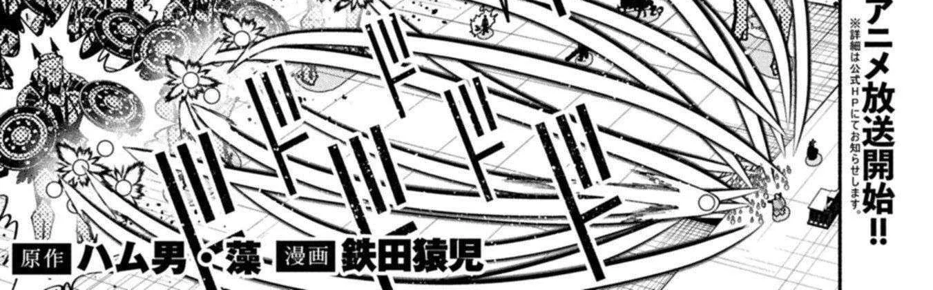 Hell Mode: Yarikomi Suki no Gamer wa Hai Settei no Isekai de Musou Suru Chapter 87 page 3 - 