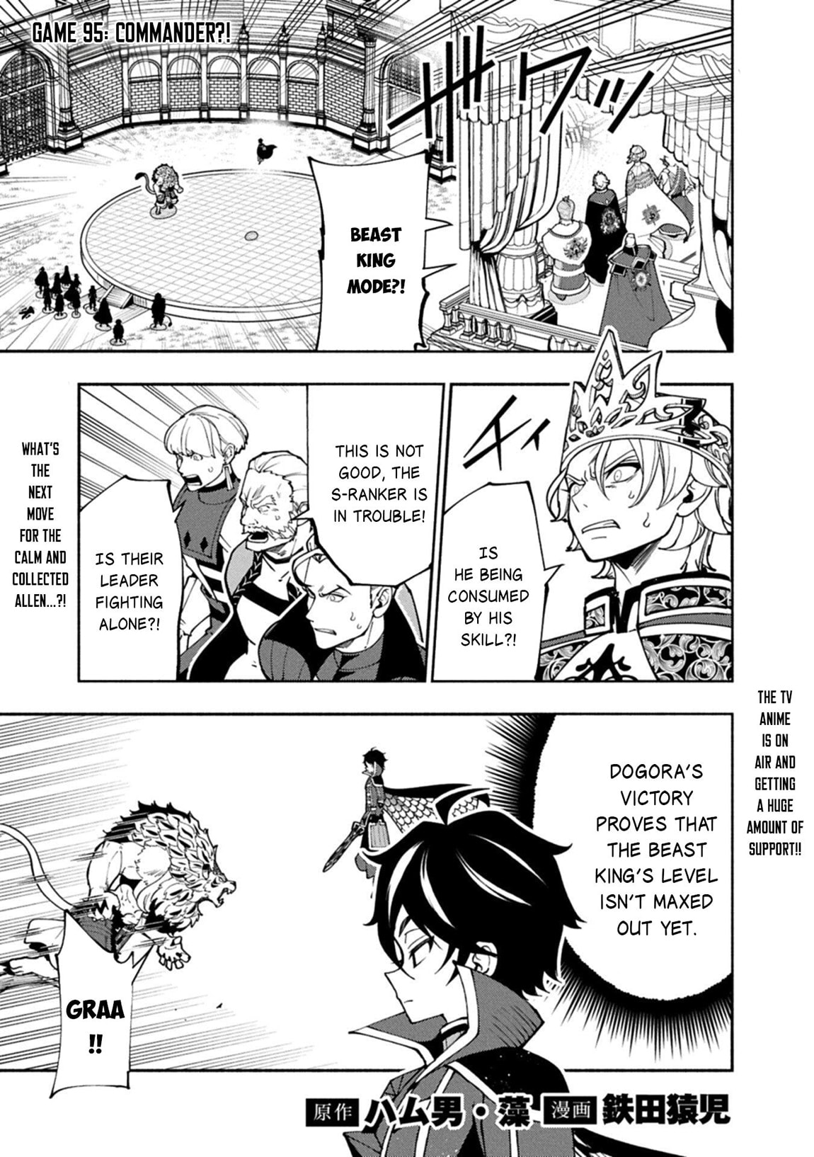 Hell Mode: Yarikomi Suki no Gamer wa Hai Settei no Isekai de Musou Suru Chapter 95.1 page 2 - 