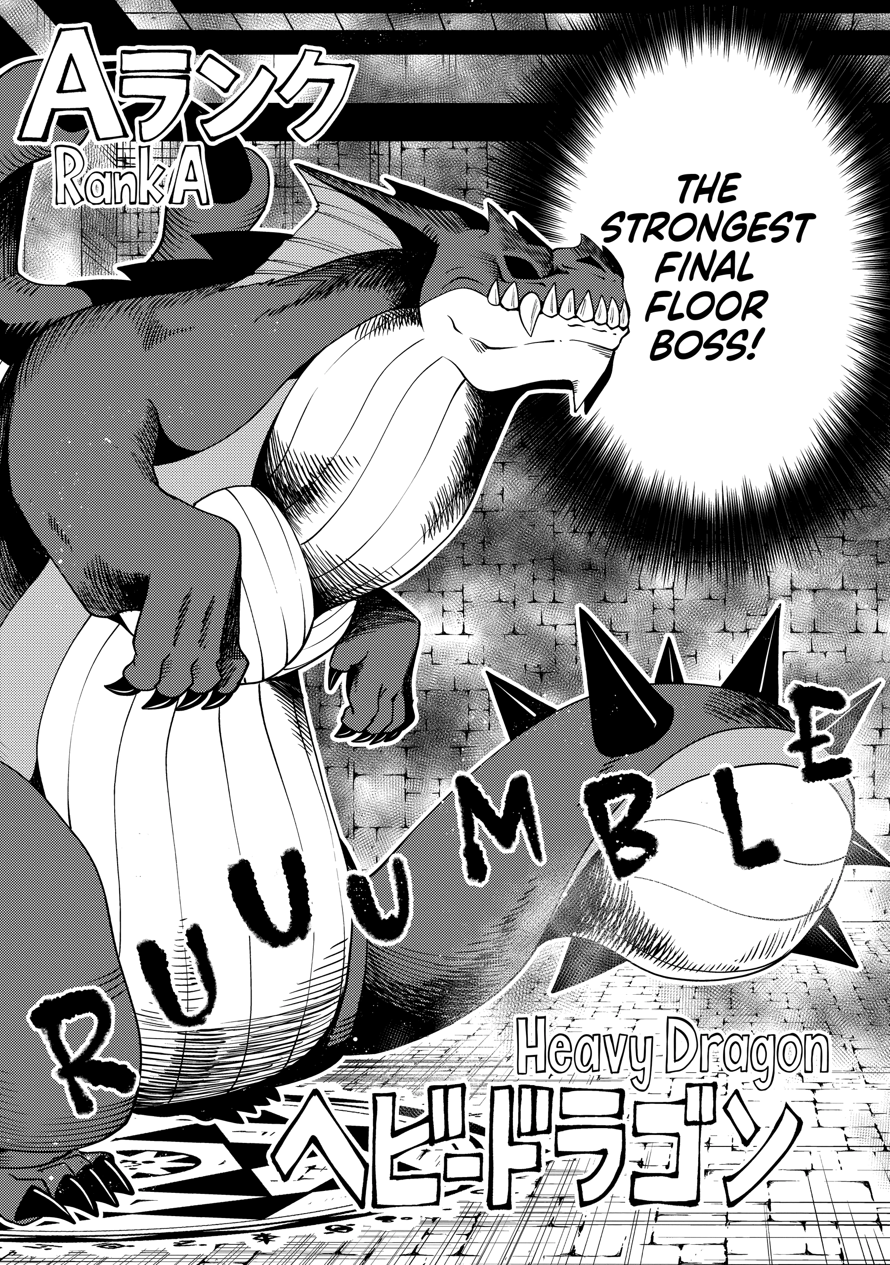 Hell Mode Chapter 0 page 165 - 