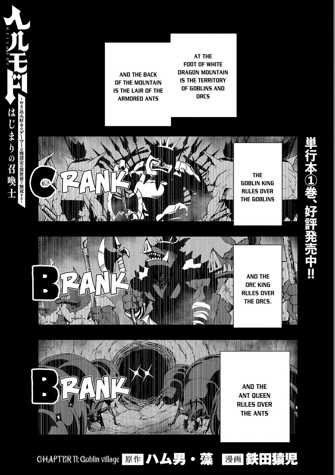 Hell Mode Chapter 11 page 2 - 