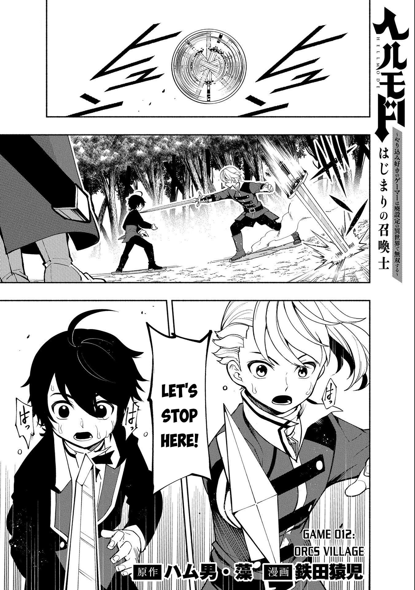 Hell Mode Chapter 12 page 2 - 