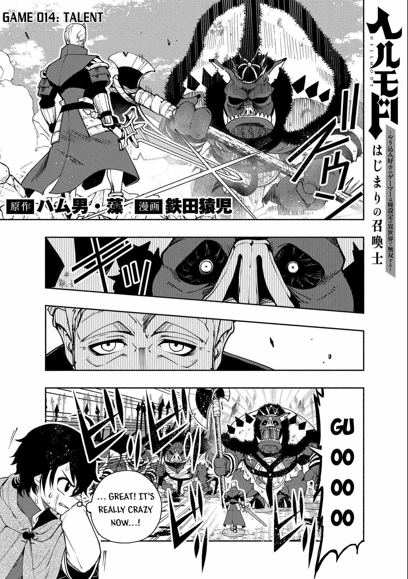 Hell Mode Chapter 14 page 1 - 