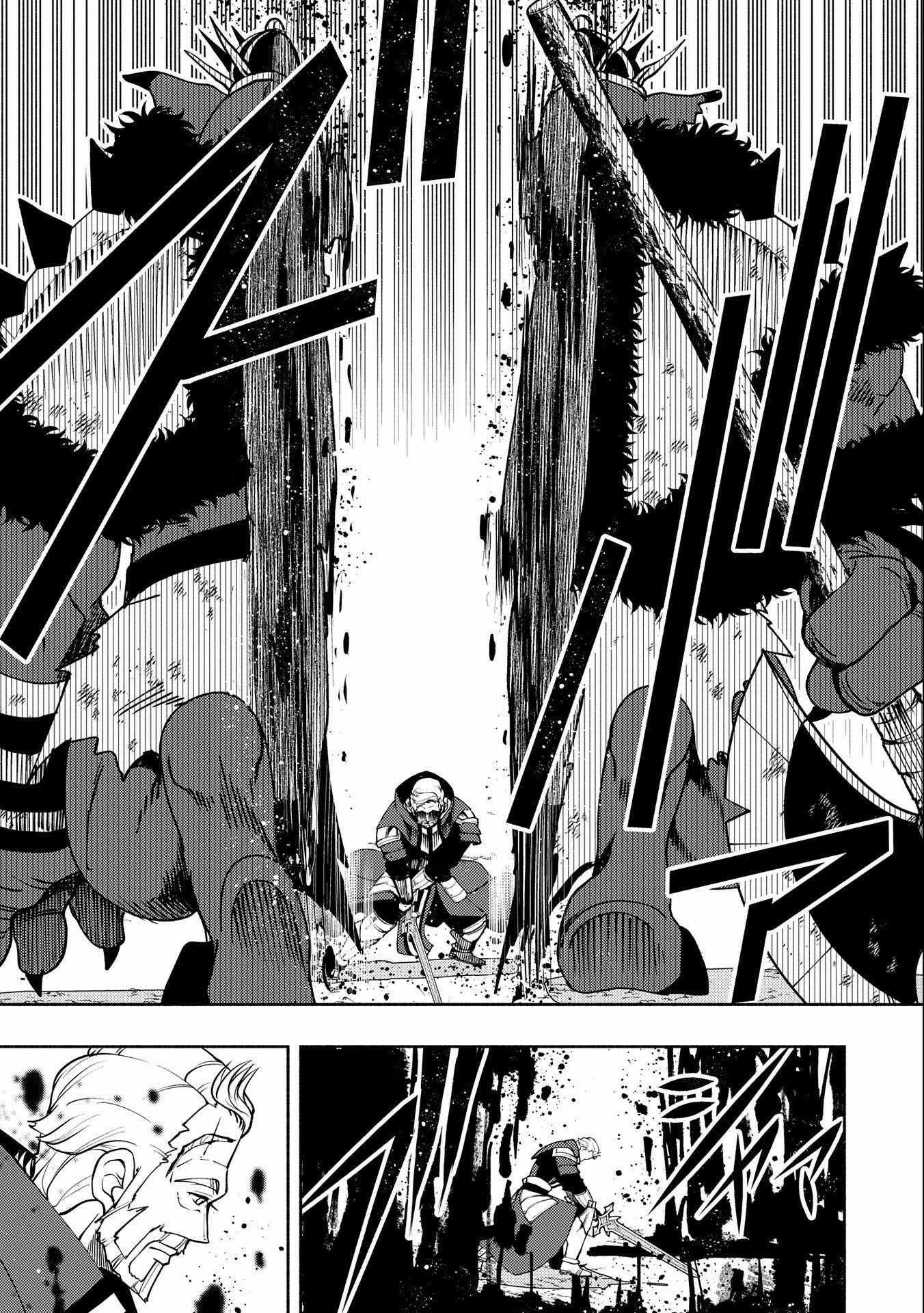 Hell Mode Chapter 14 page 11 - 