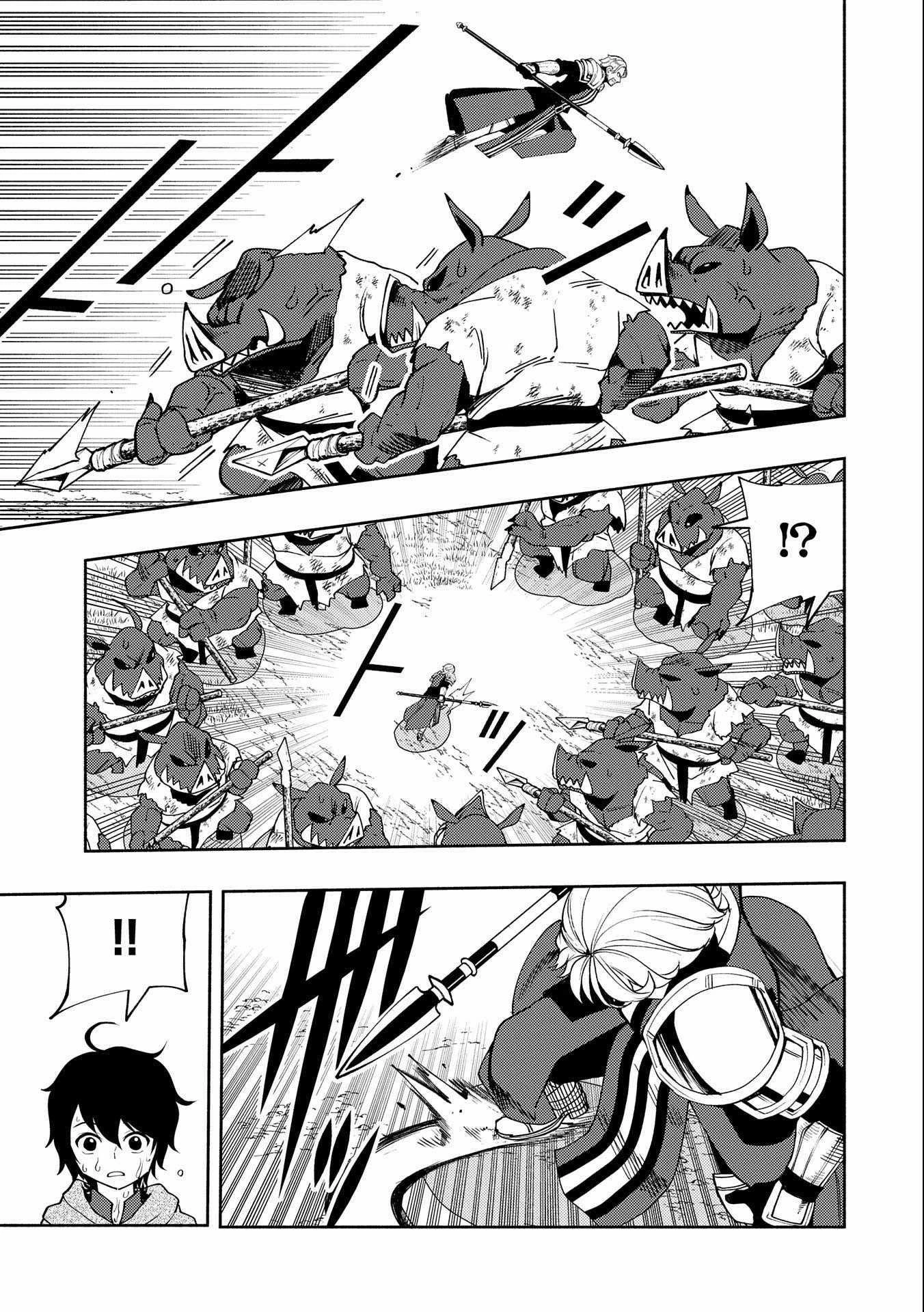 Hell Mode Chapter 14 page 5 - 