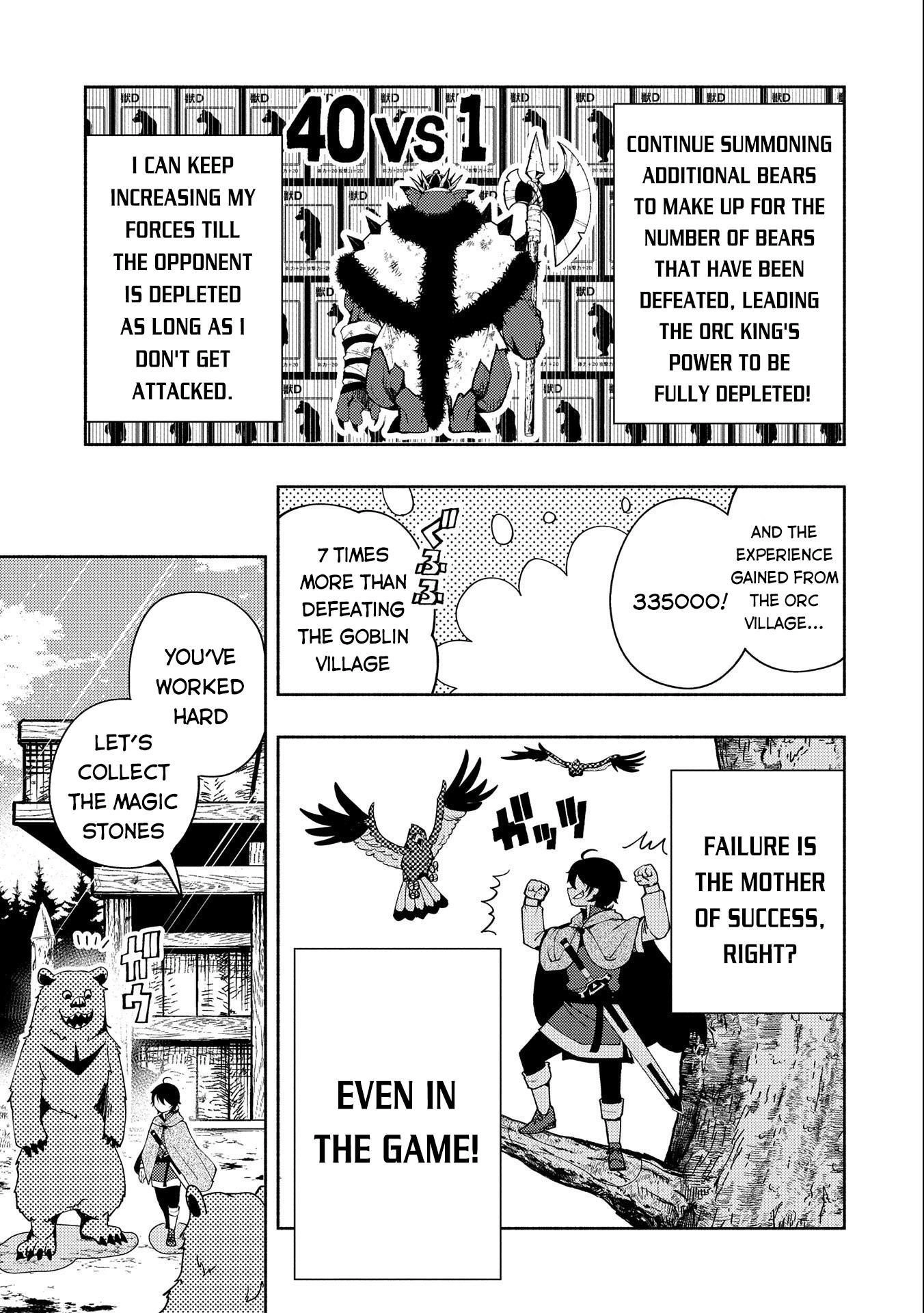 Hell Mode Chapter 15 page 3 - 