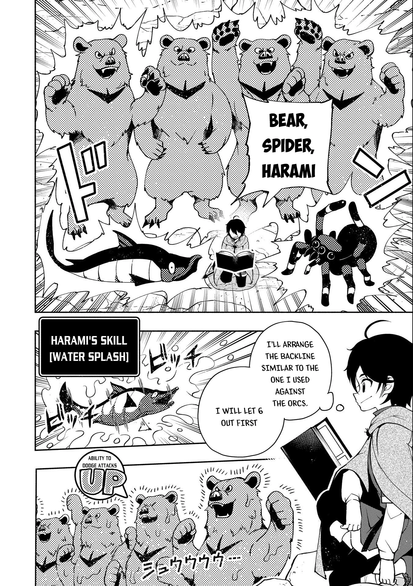 Hell Mode Chapter 16 page 17 - 