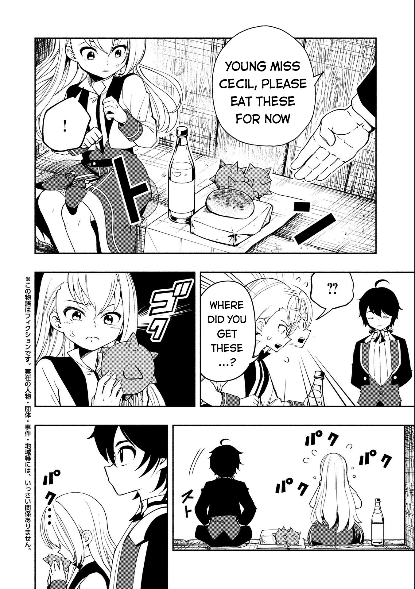 Hell Mode Chapter 16 page 3 - 