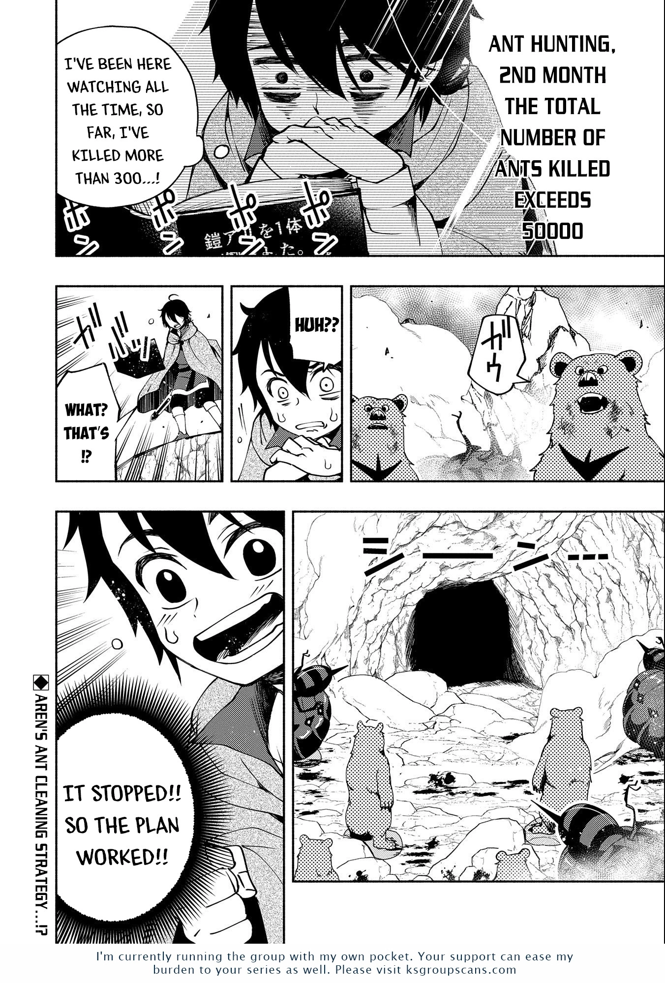 Hell Mode Chapter 16 page 25 - 