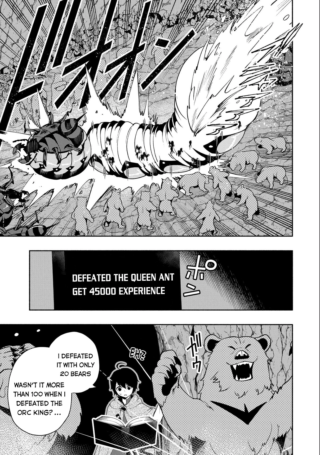 Hell Mode Chapter 17 page 13 - 