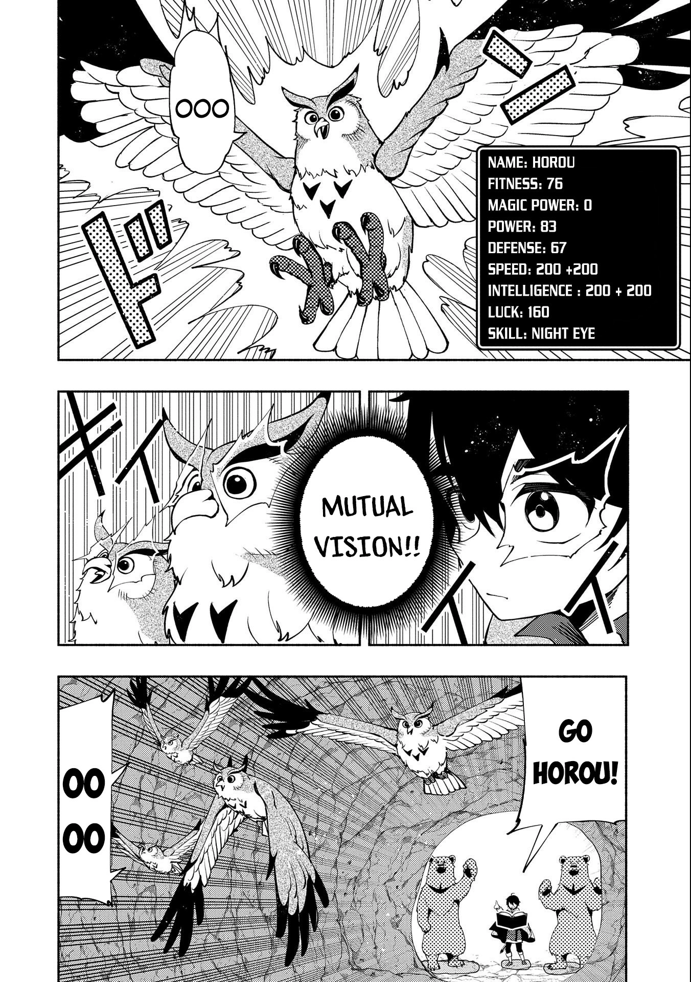 Hell Mode Chapter 17 page 3 - 
