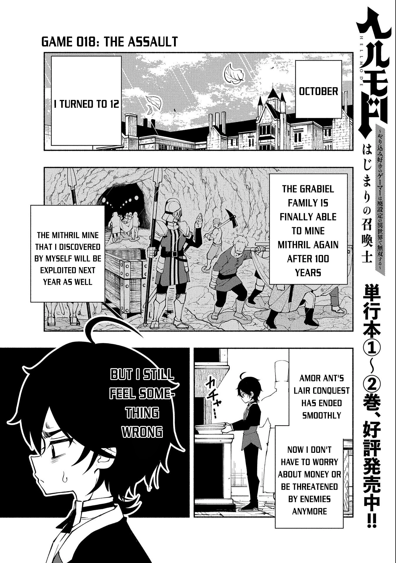 Hell Mode Chapter 18 page 2 - 