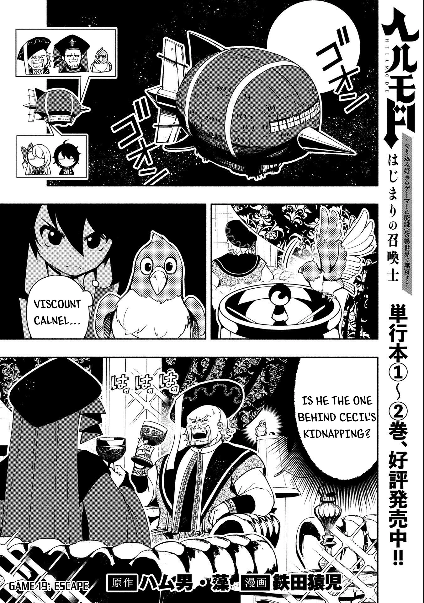 Hell Mode Chapter 19 page 1 - 