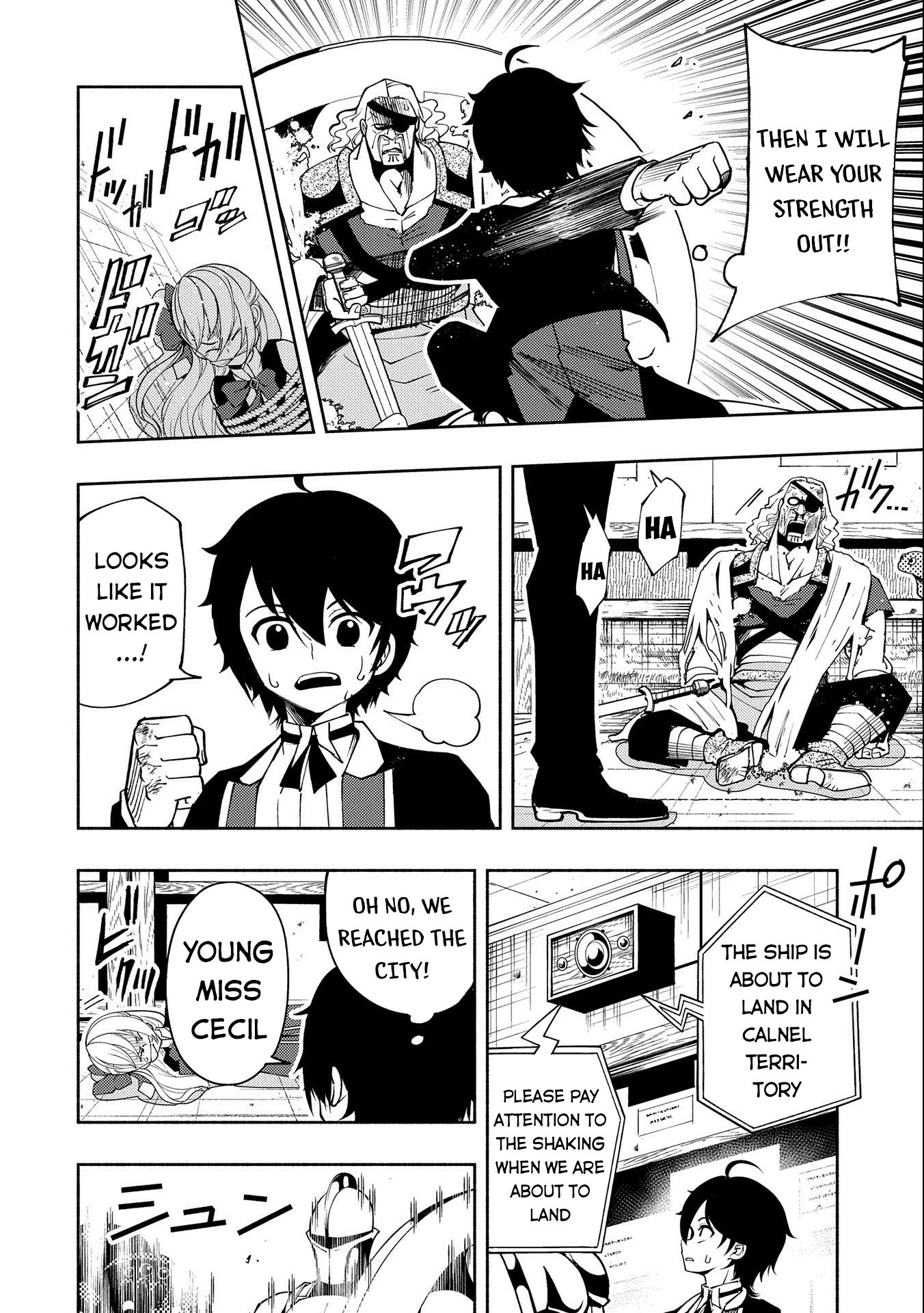 Hell Mode Chapter 19 page 17 - 