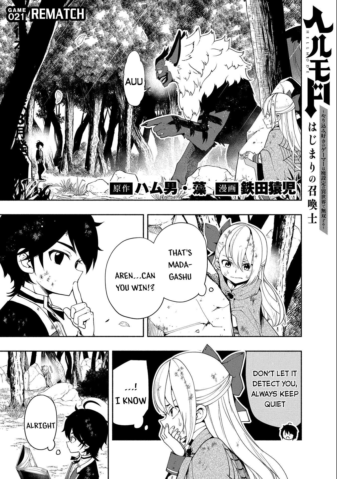 Hell Mode Chapter 21 page 2 - 