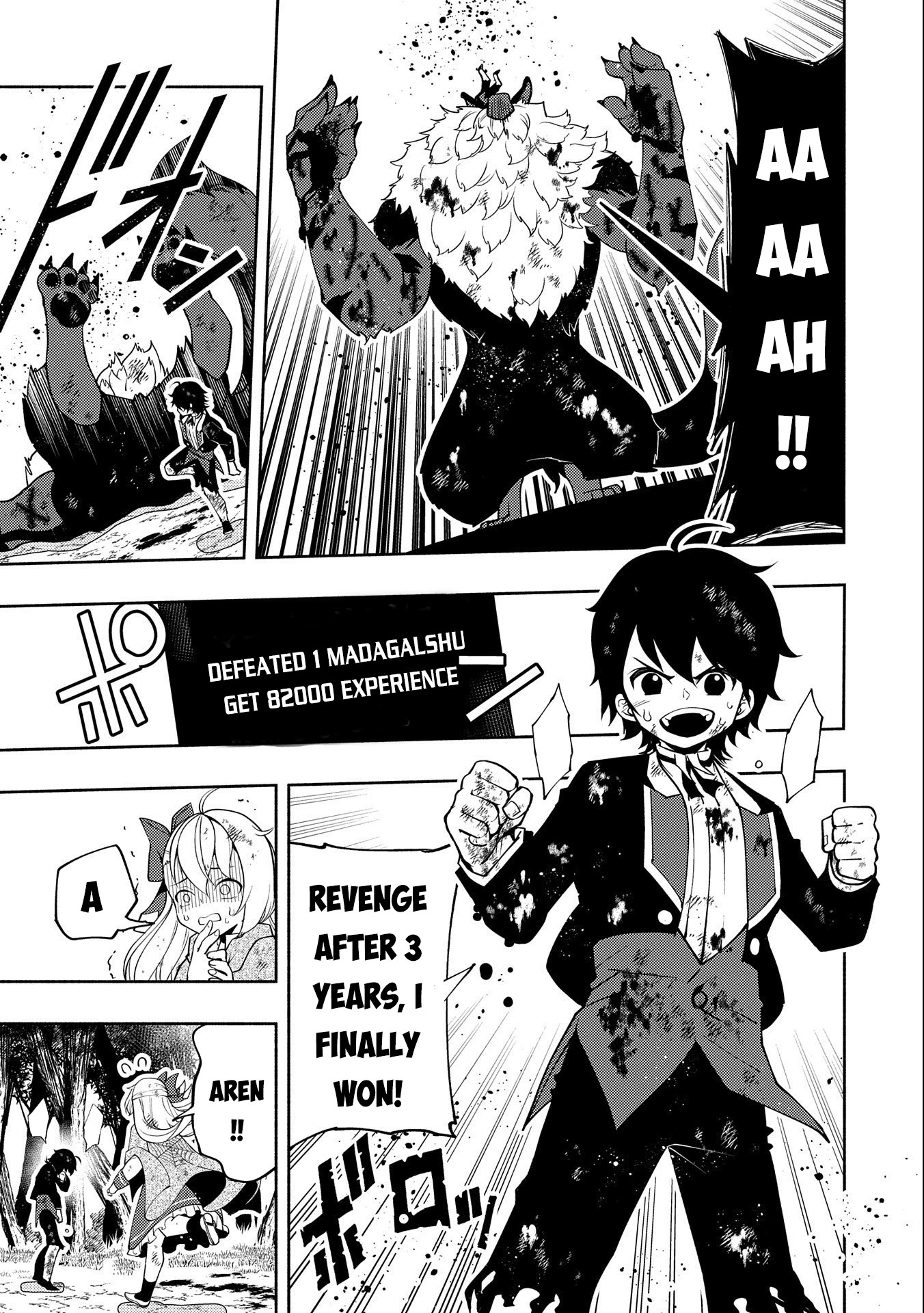 Hell Mode Chapter 21 page 17 - 