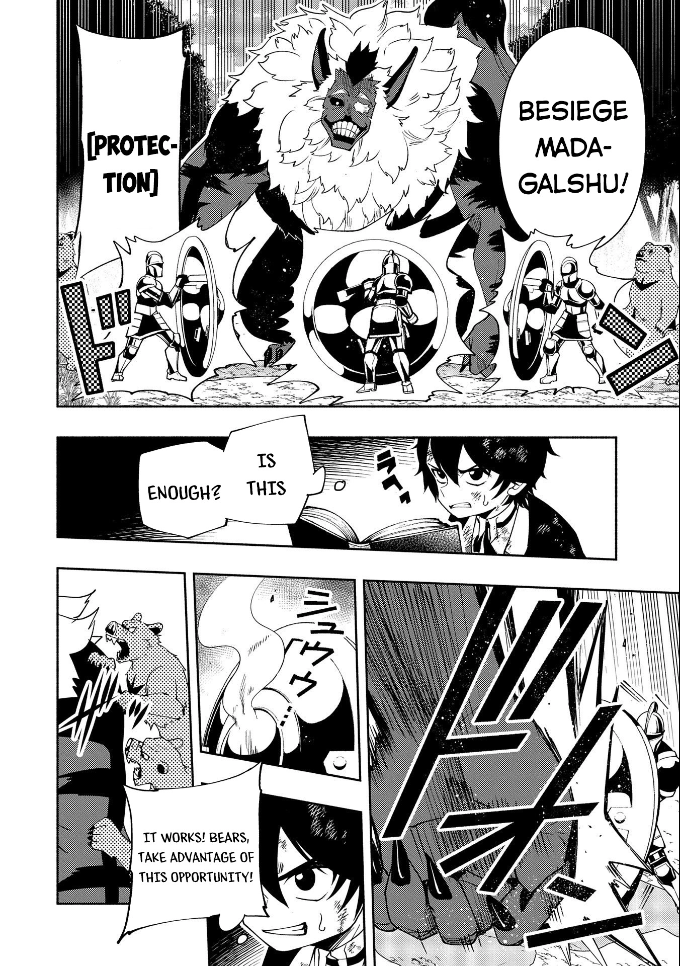 Hell Mode Chapter 21 page 5 - 
