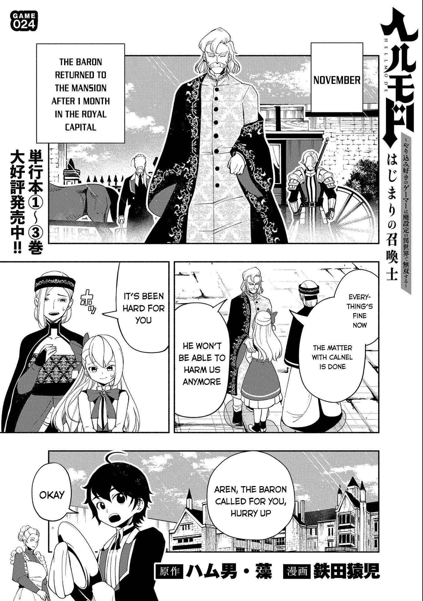 Hell Mode Chapter 24 page 1 - 