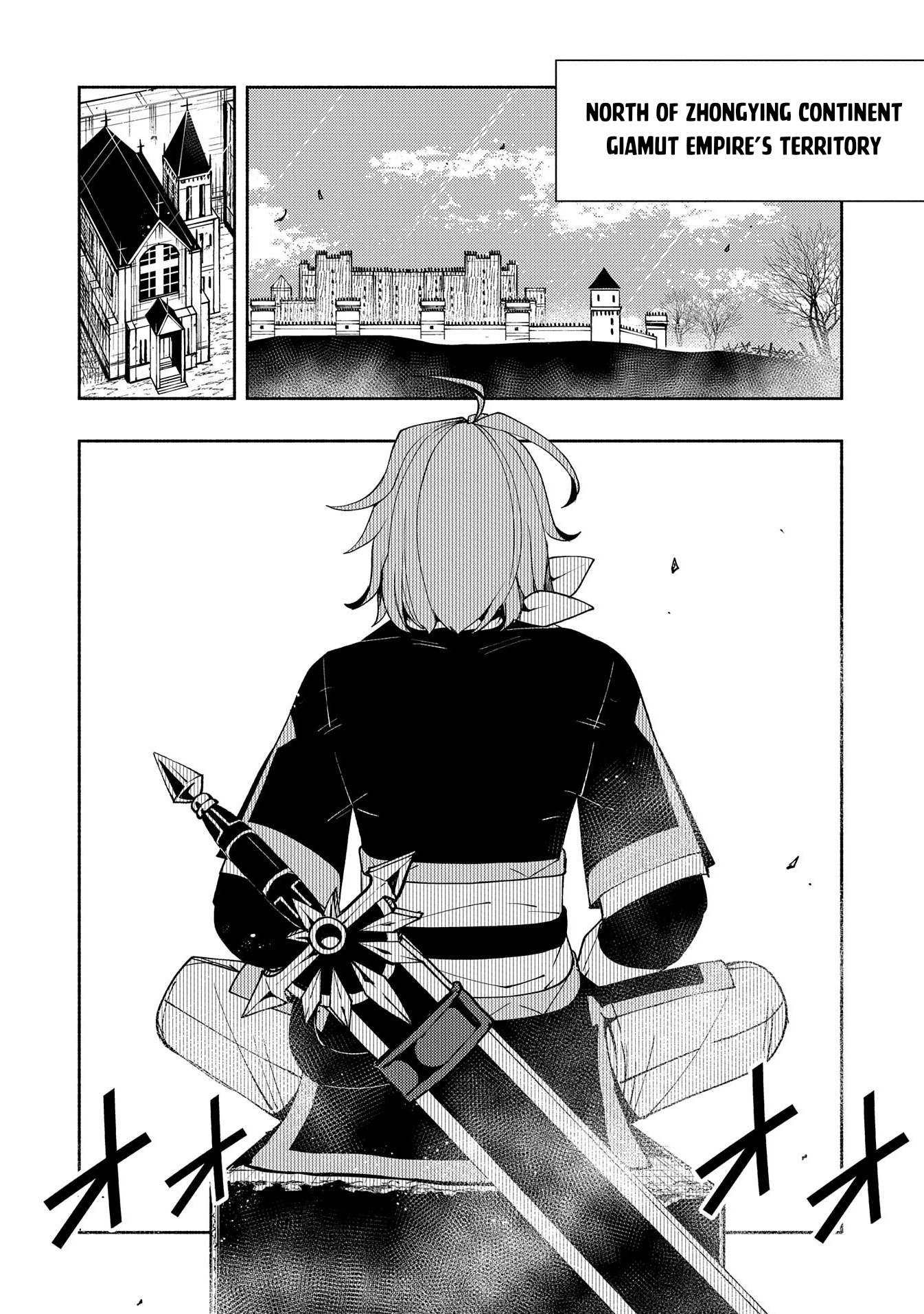 Hell Mode Chapter 25 page 17 - 