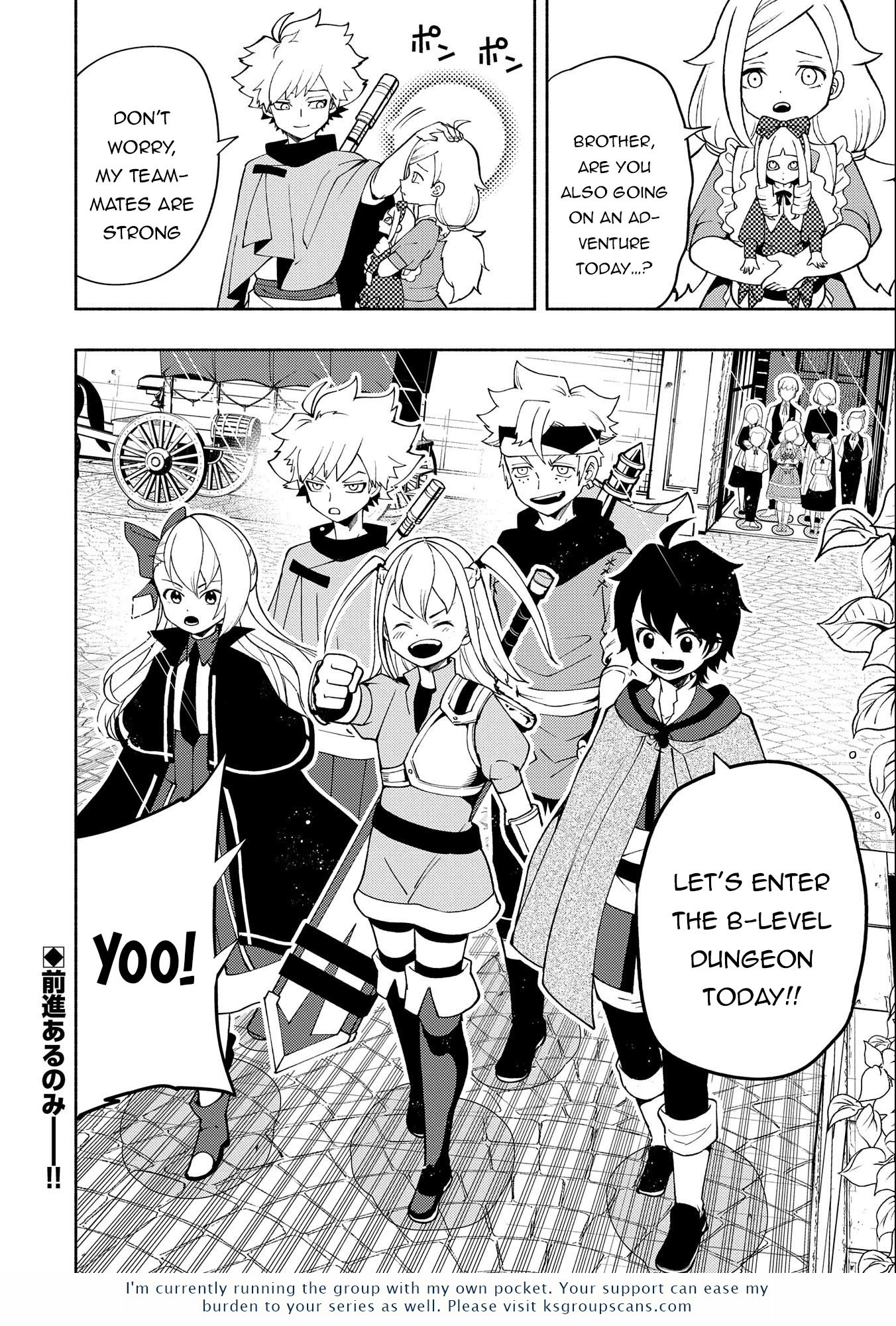Hell Mode Chapter 29 page 25 - 