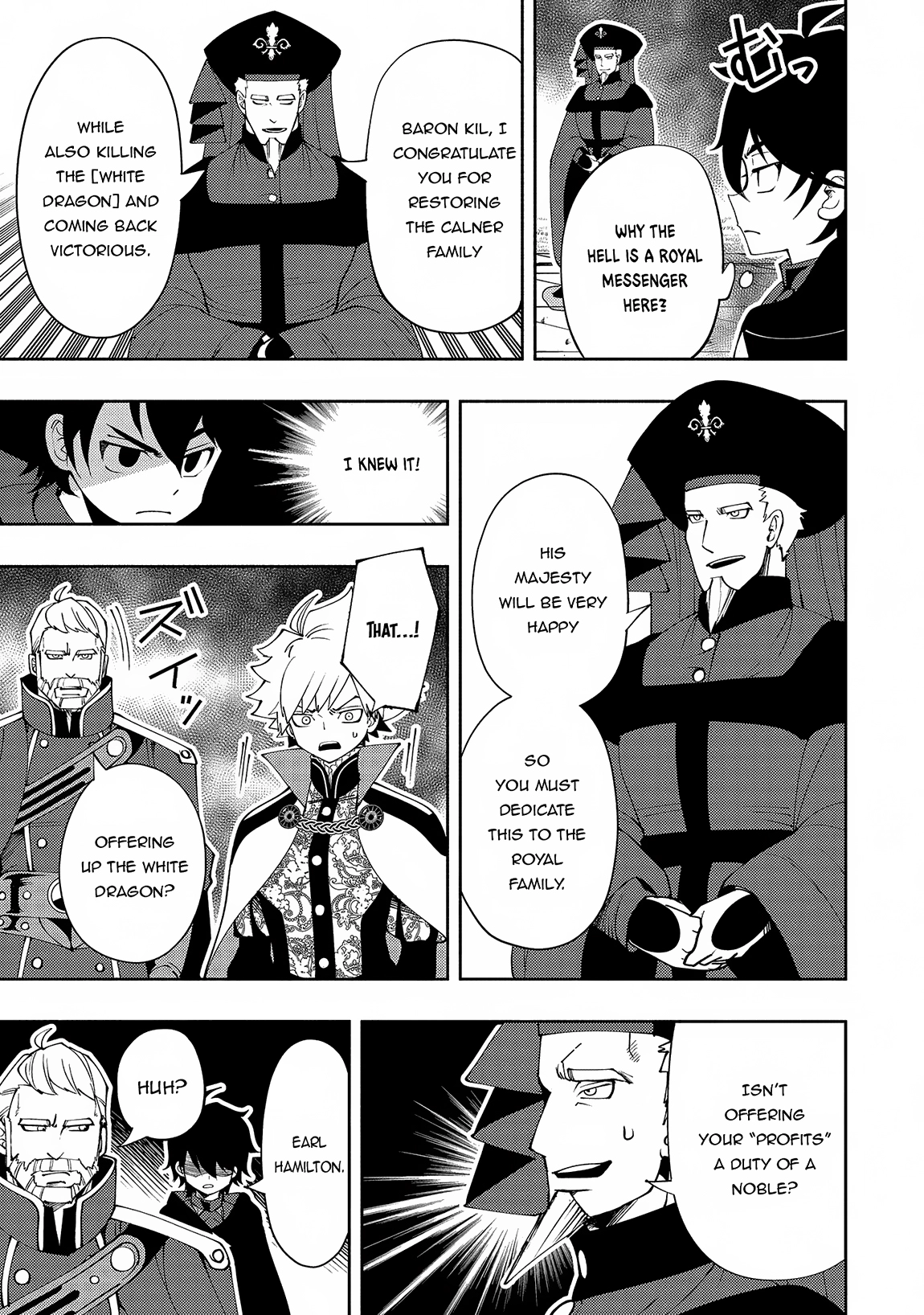 Hell Mode Chapter 56 page 17 - 