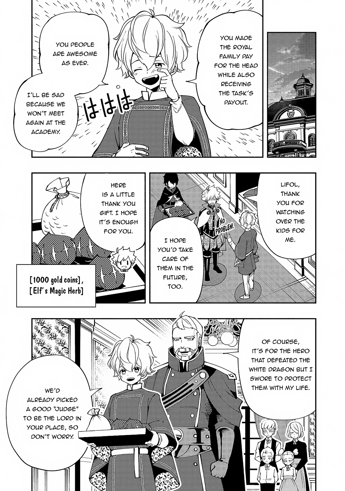 Hell Mode Chapter 56 page 19 - 