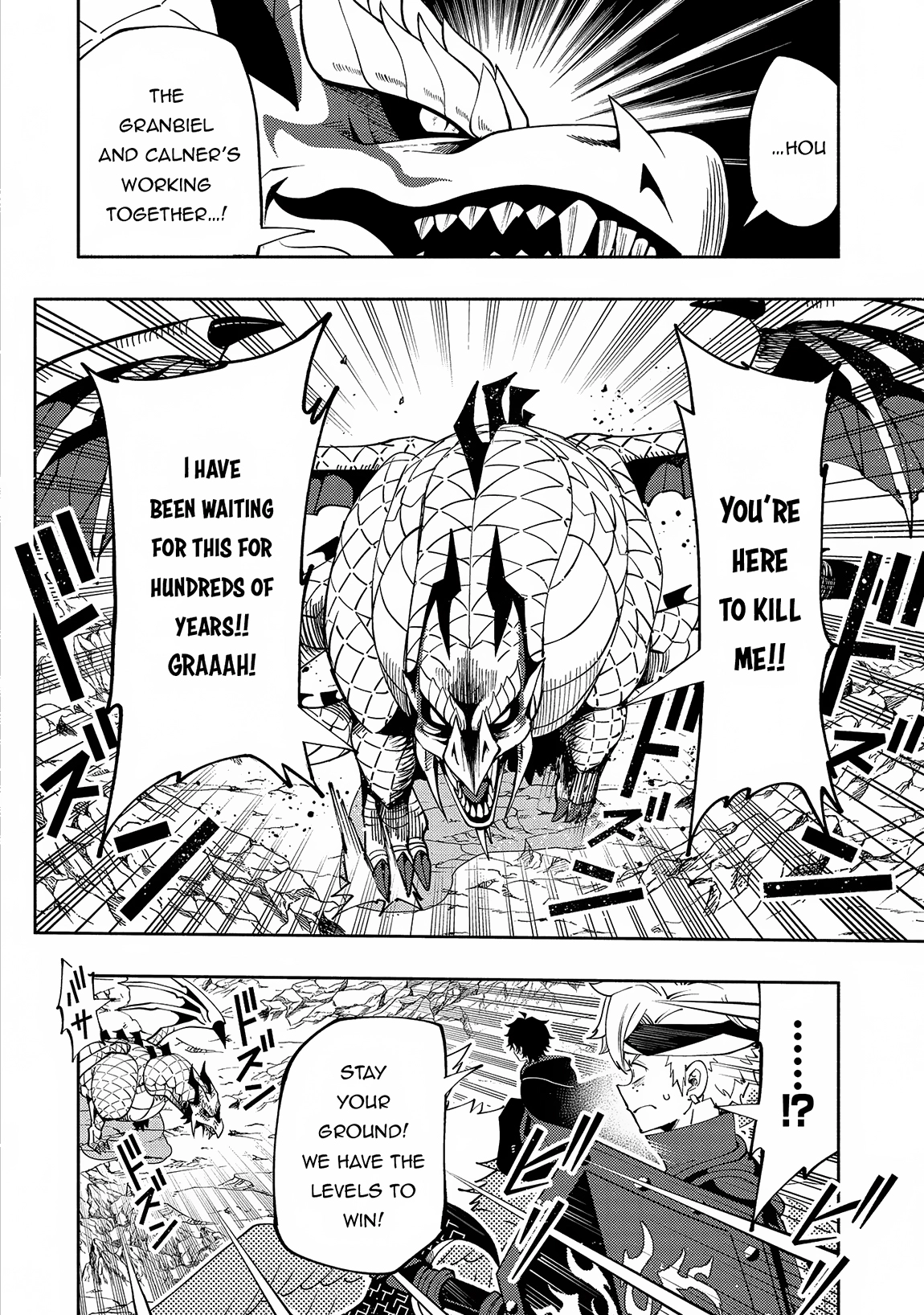 Hell Mode Chapter 56 page 3 - 