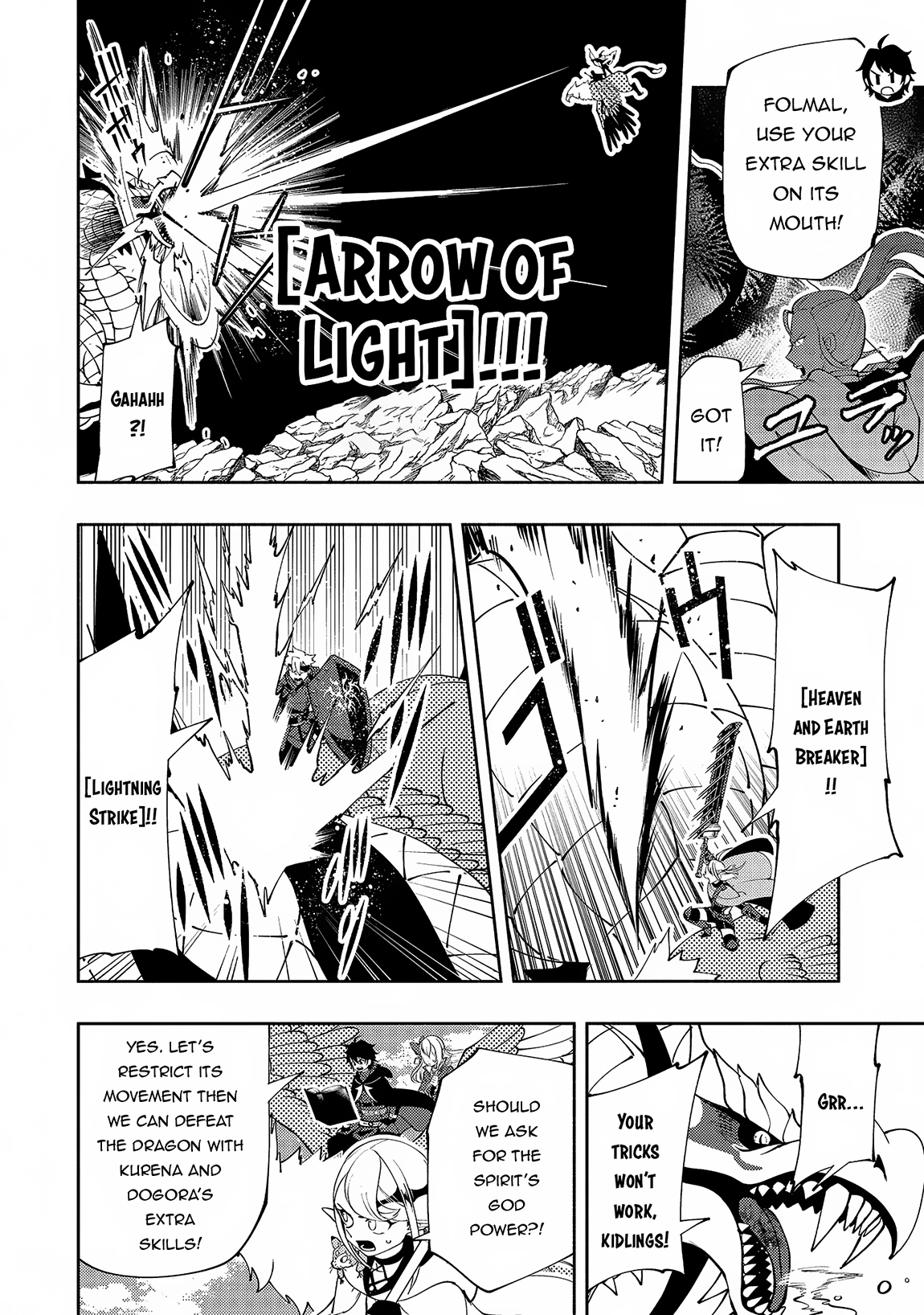 Hell Mode Chapter 56 page 7 - 