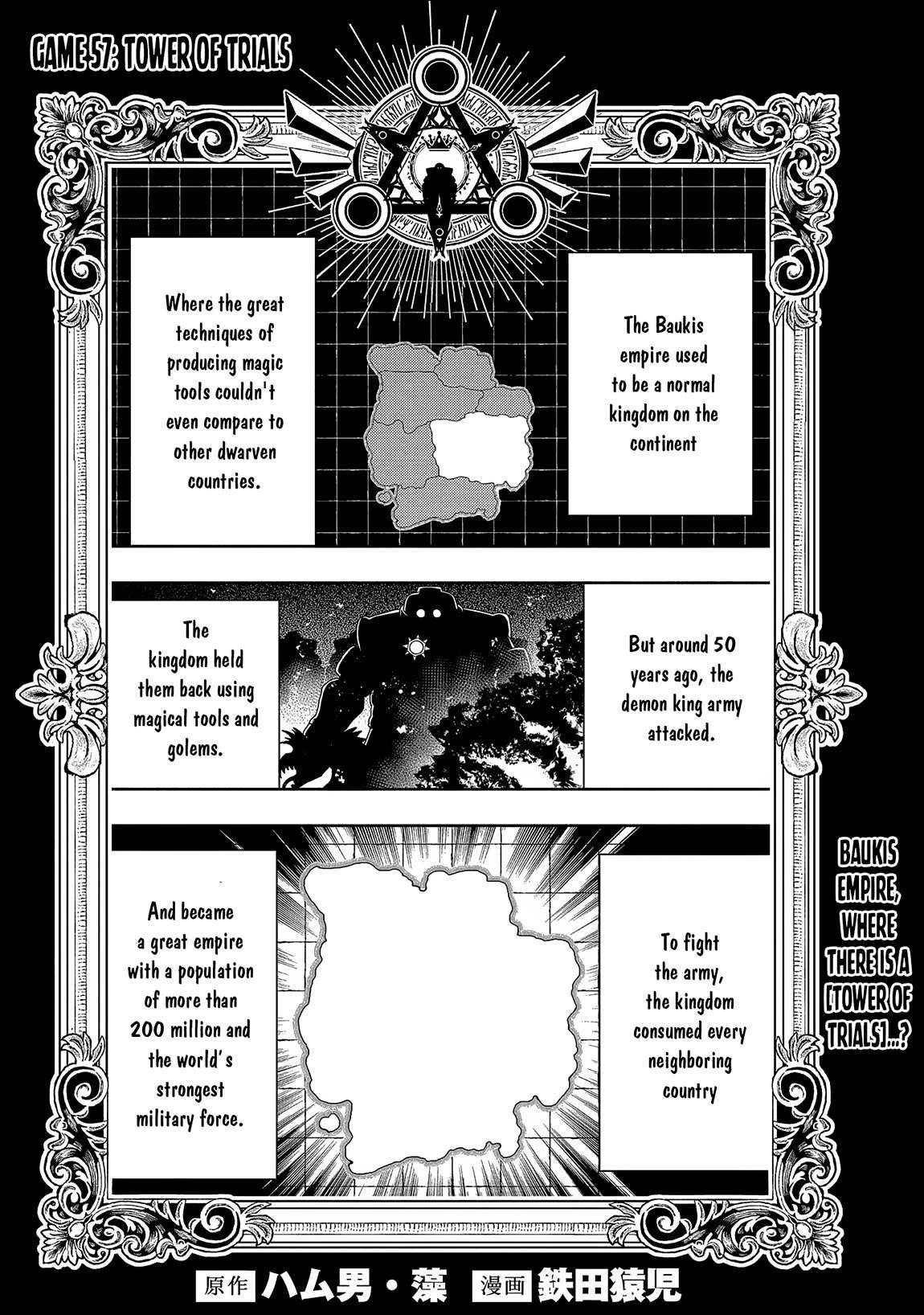 Hell Mode Chapter 57 page 1 - 
