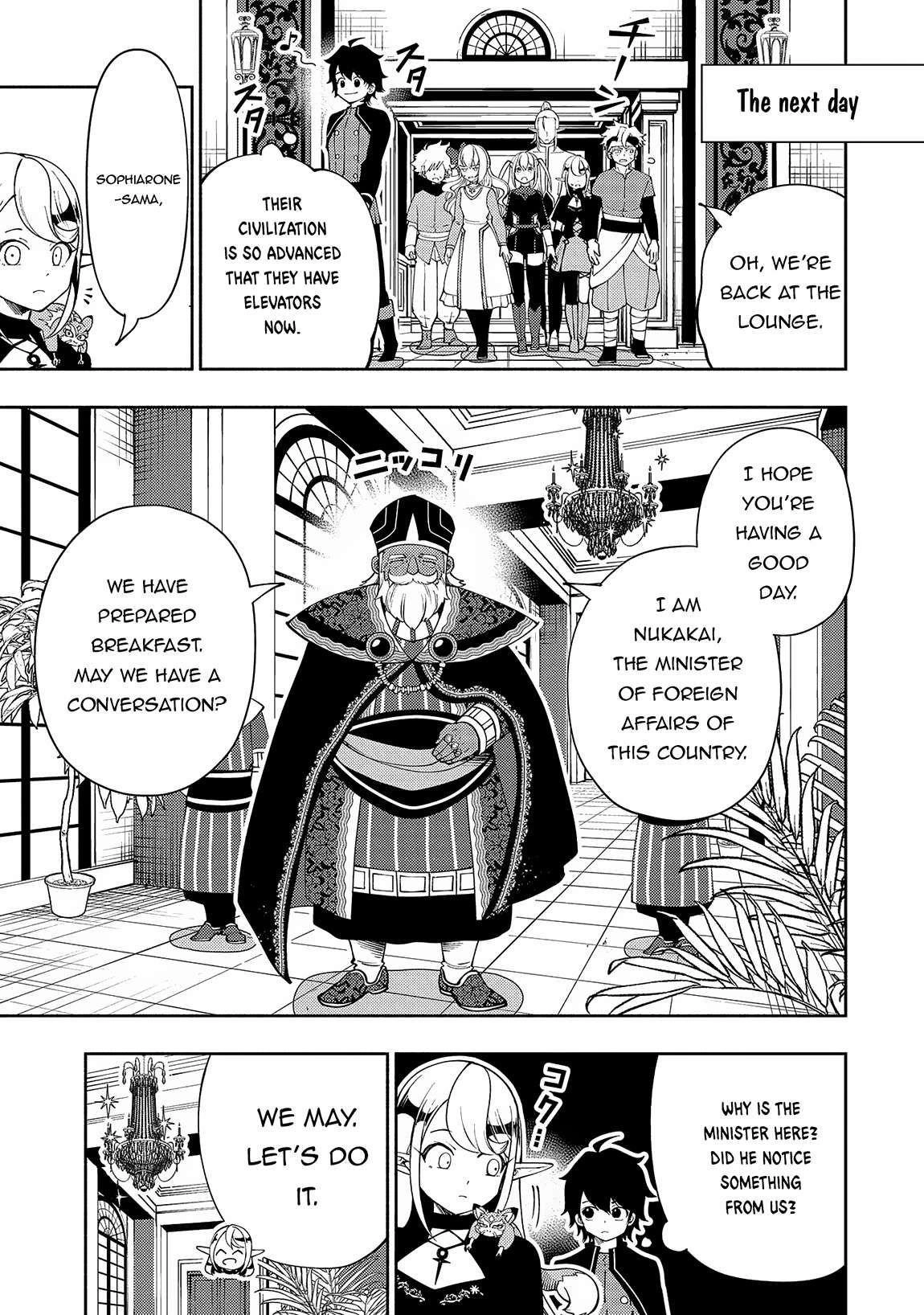 Hell Mode Chapter 57 page 3 - 