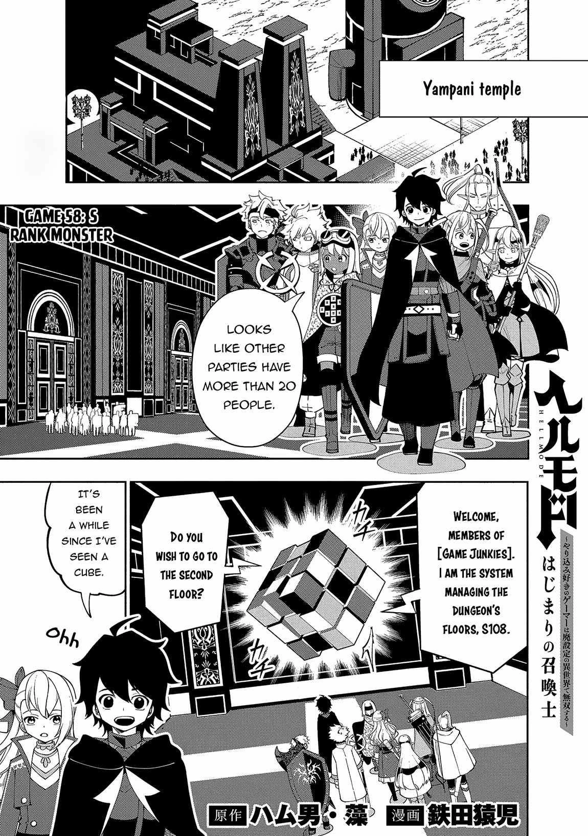 Hell Mode Chapter 58 page 1 - 