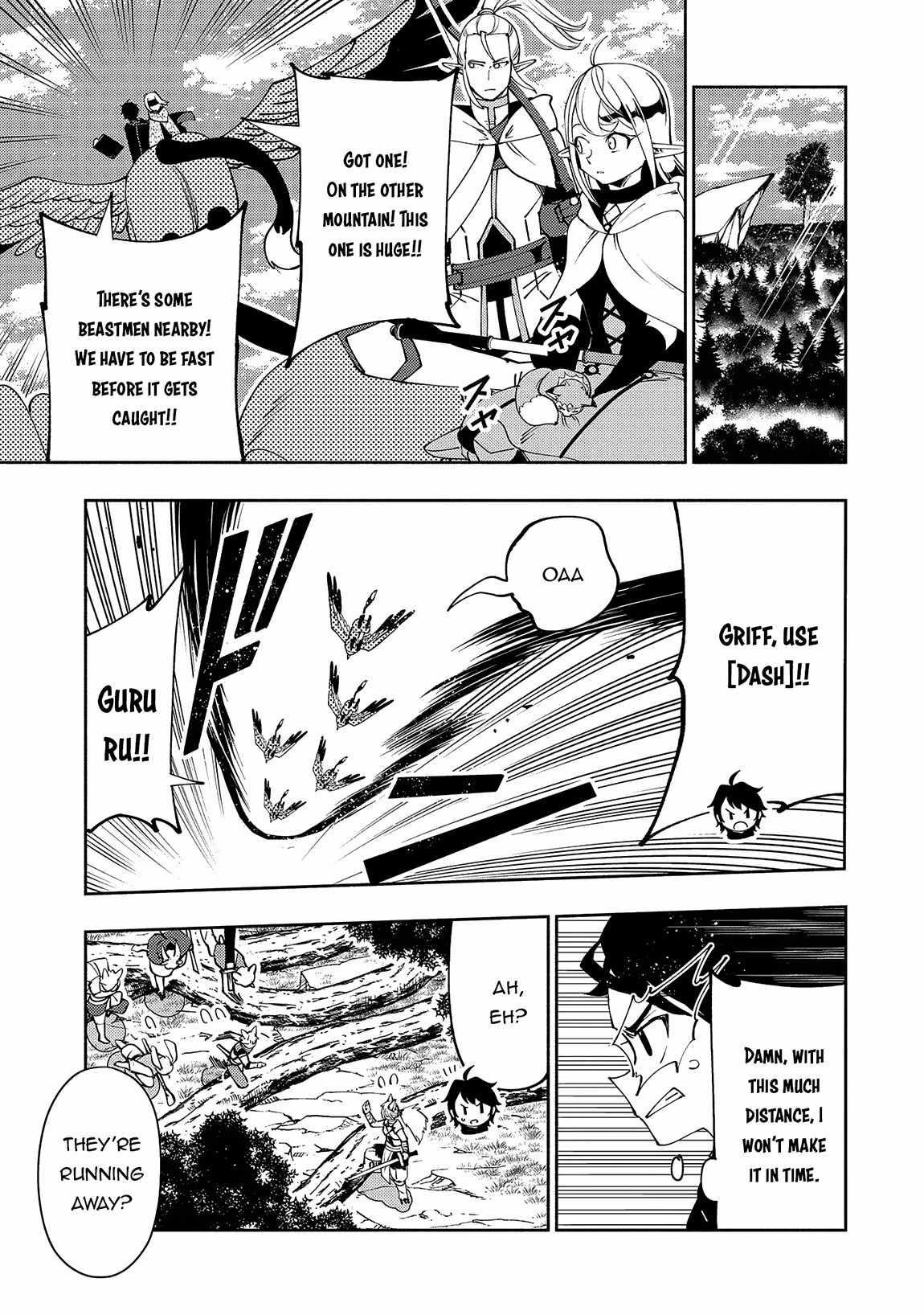 Hell Mode Chapter 58 page 13 - 
