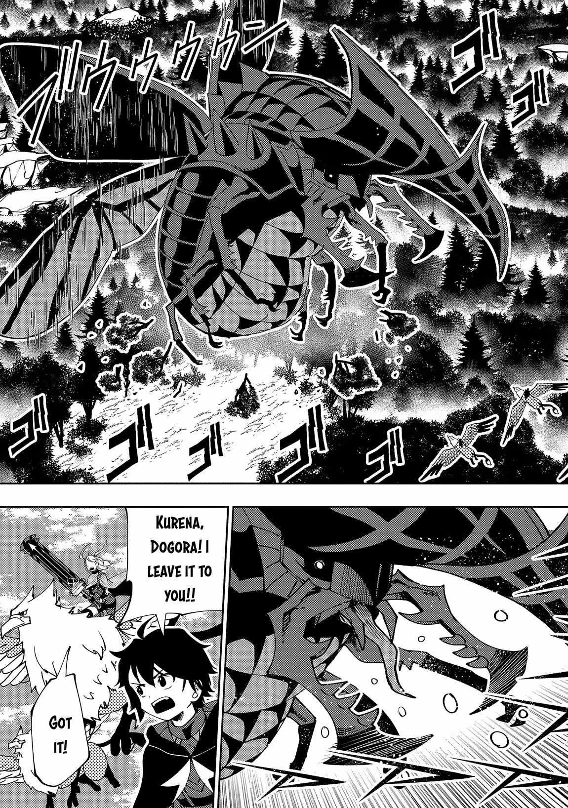 Hell Mode Chapter 58 page 15 - 