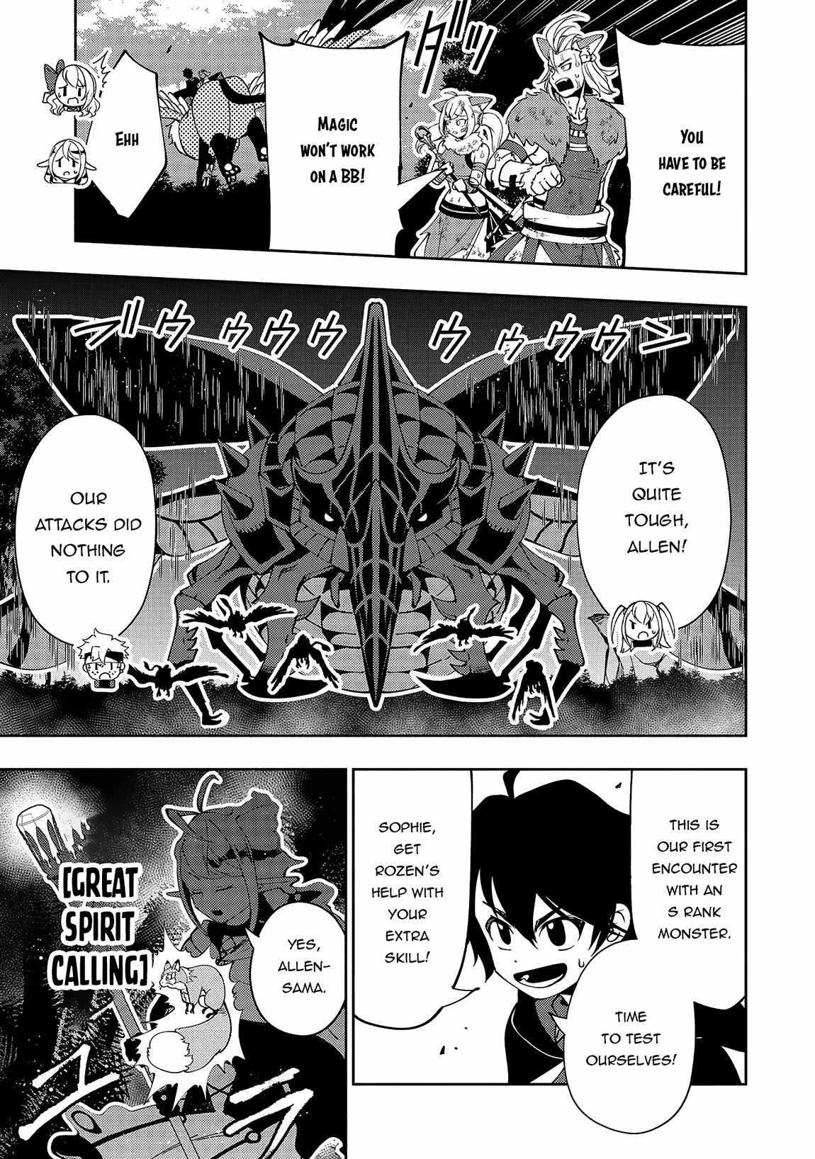 Hell Mode Chapter 58 page 17 - 