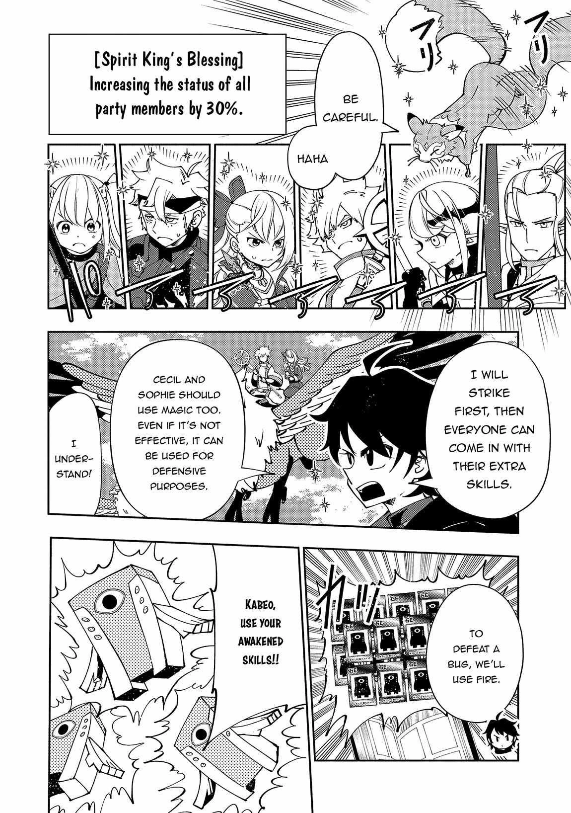 Hell Mode Chapter 58 page 18 - 