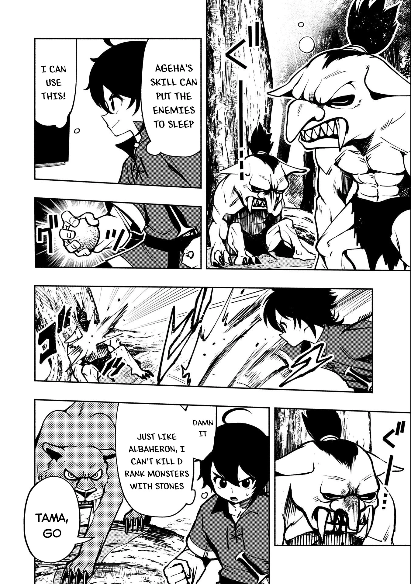 Hell Mode Chapter 6 page 5 - 