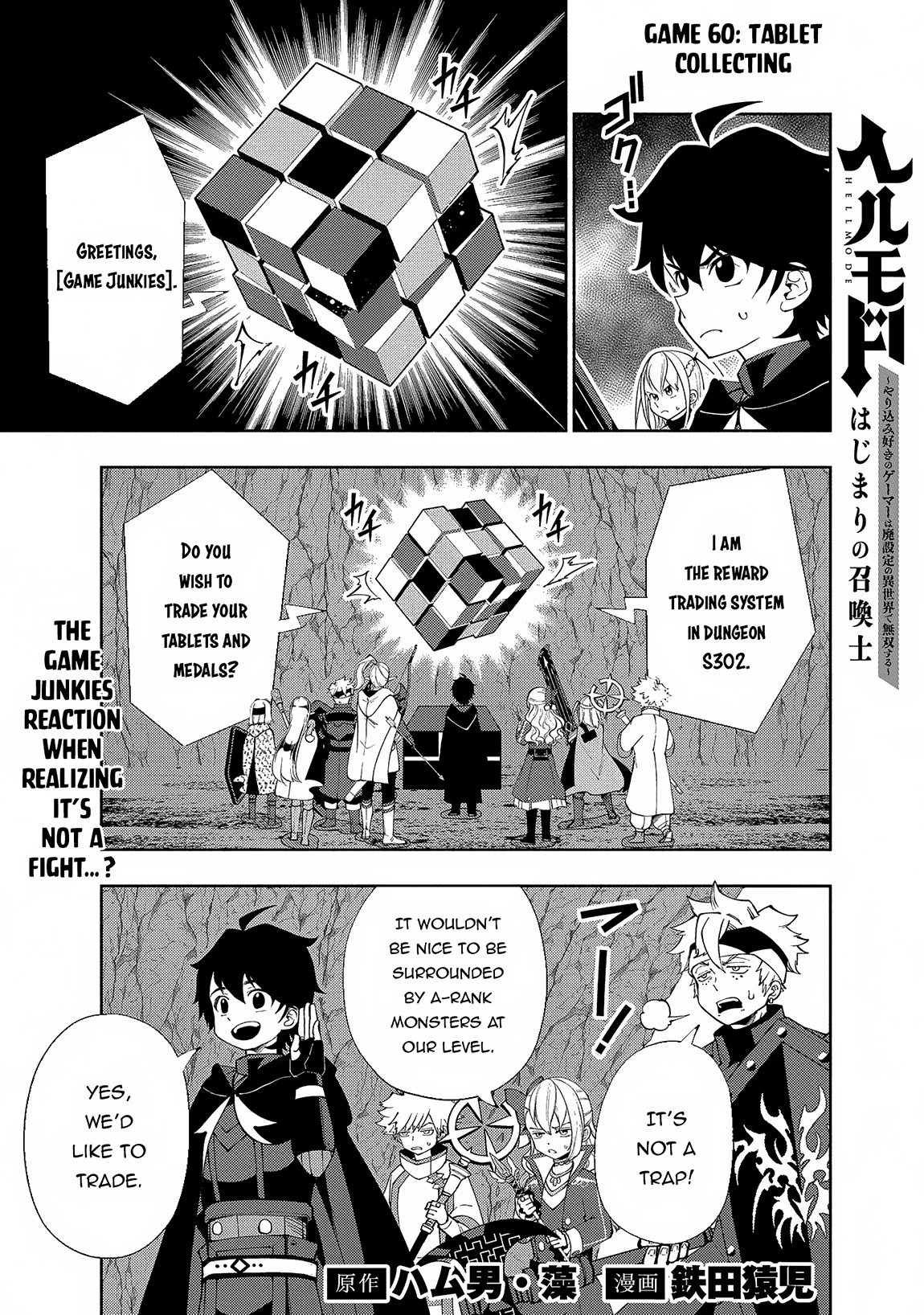 Hell Mode Chapter 60 page 2 - 
