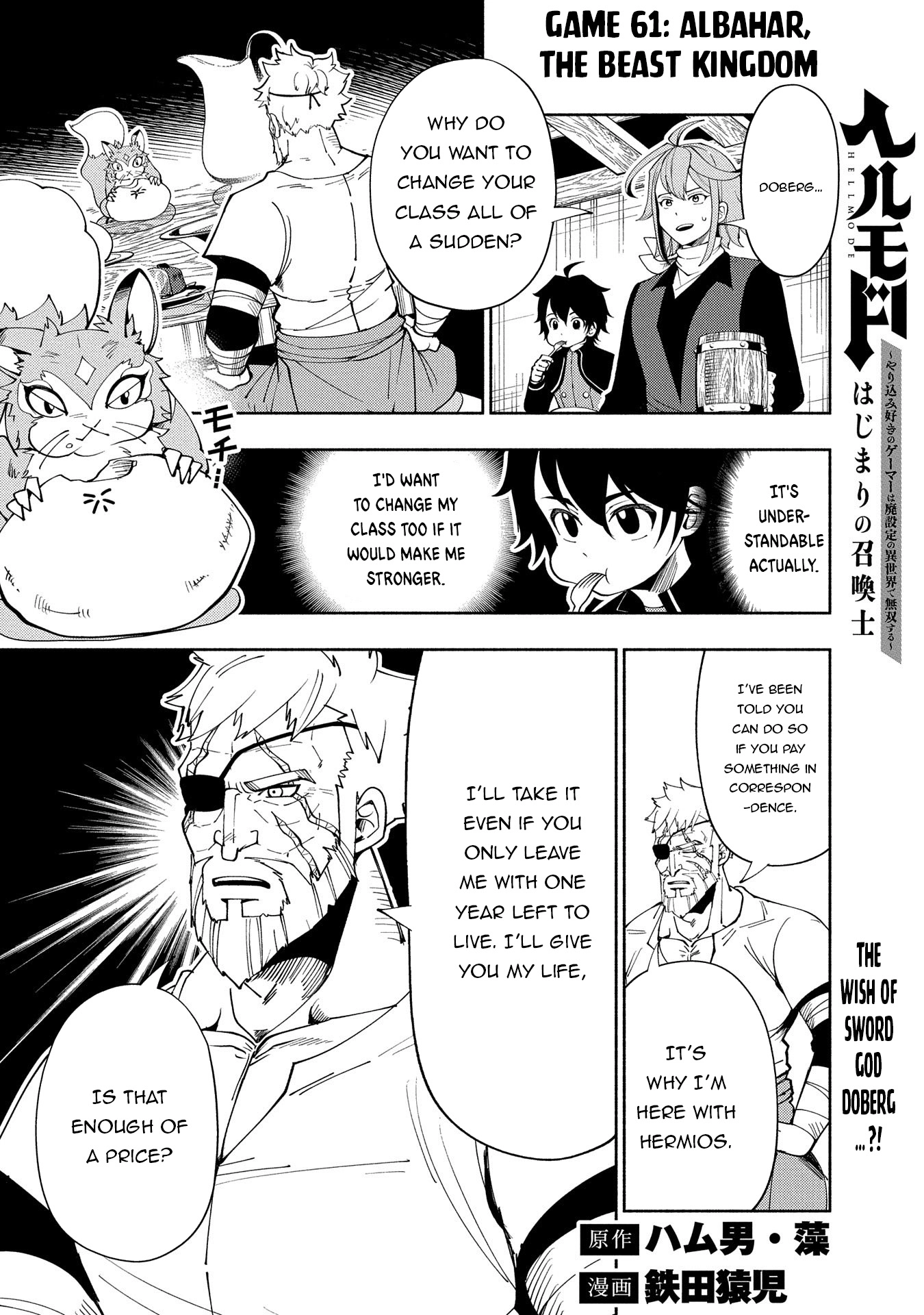 Hell Mode Chapter 61 page 2 - 