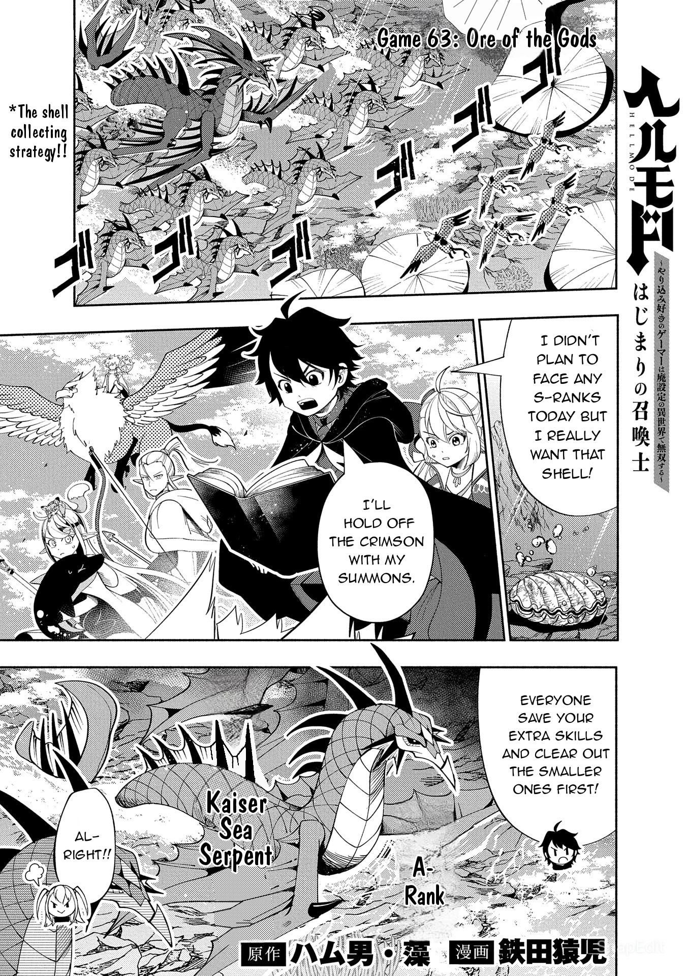 Hell Mode Chapter 63 page 2 - 