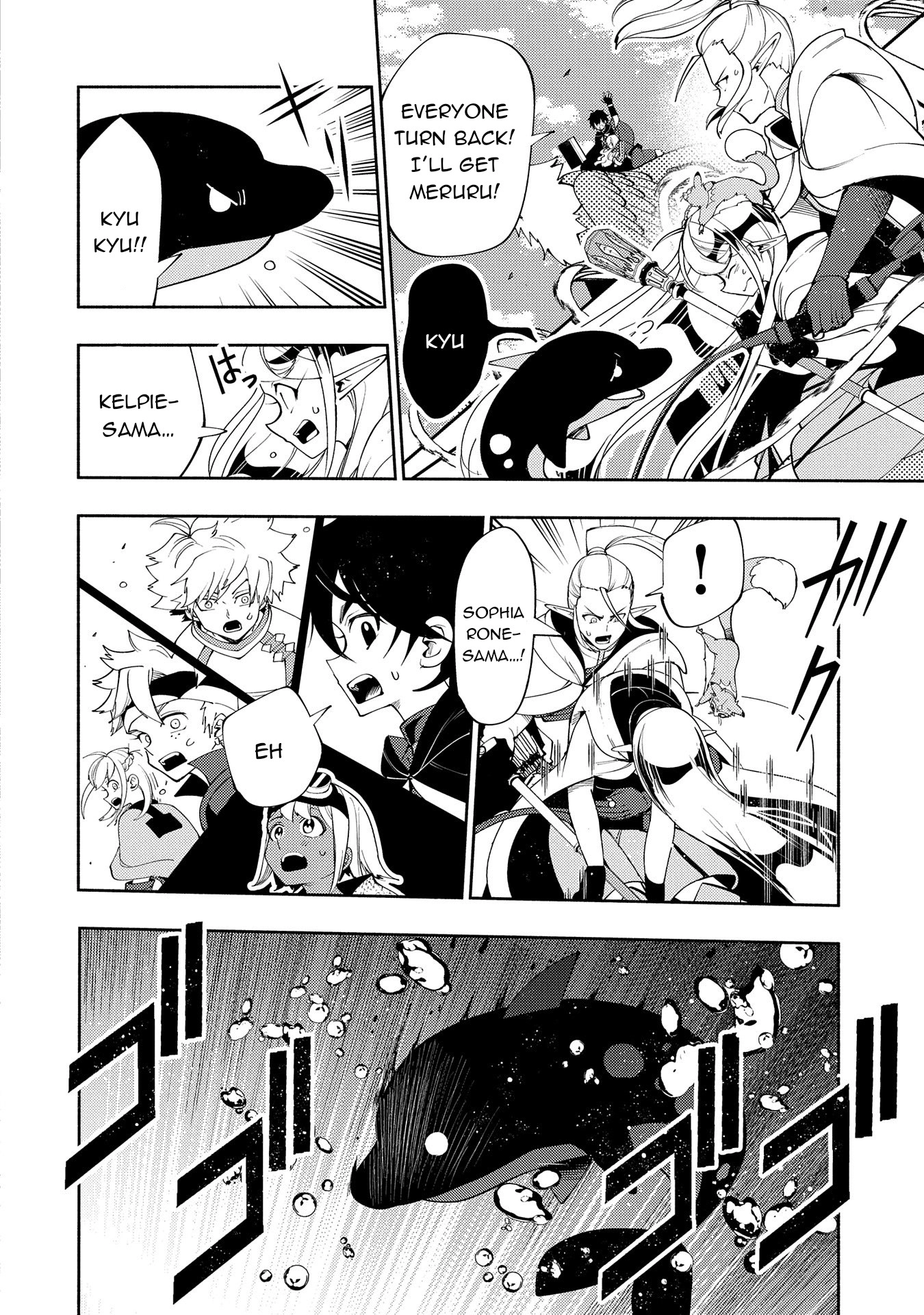 Hell Mode Chapter 63 page 7 - 