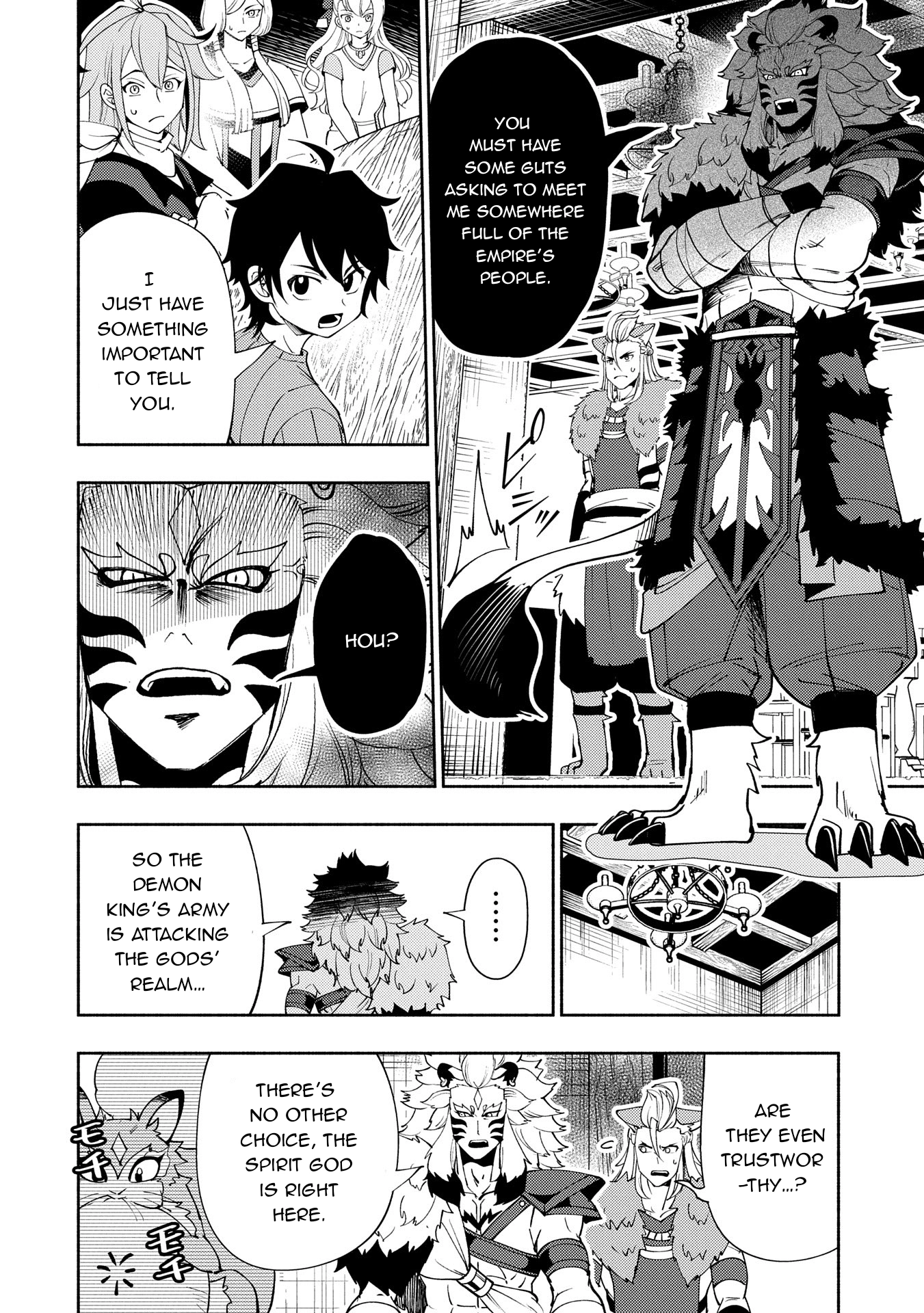 Hell Mode Chapter 64 page 7 - 
