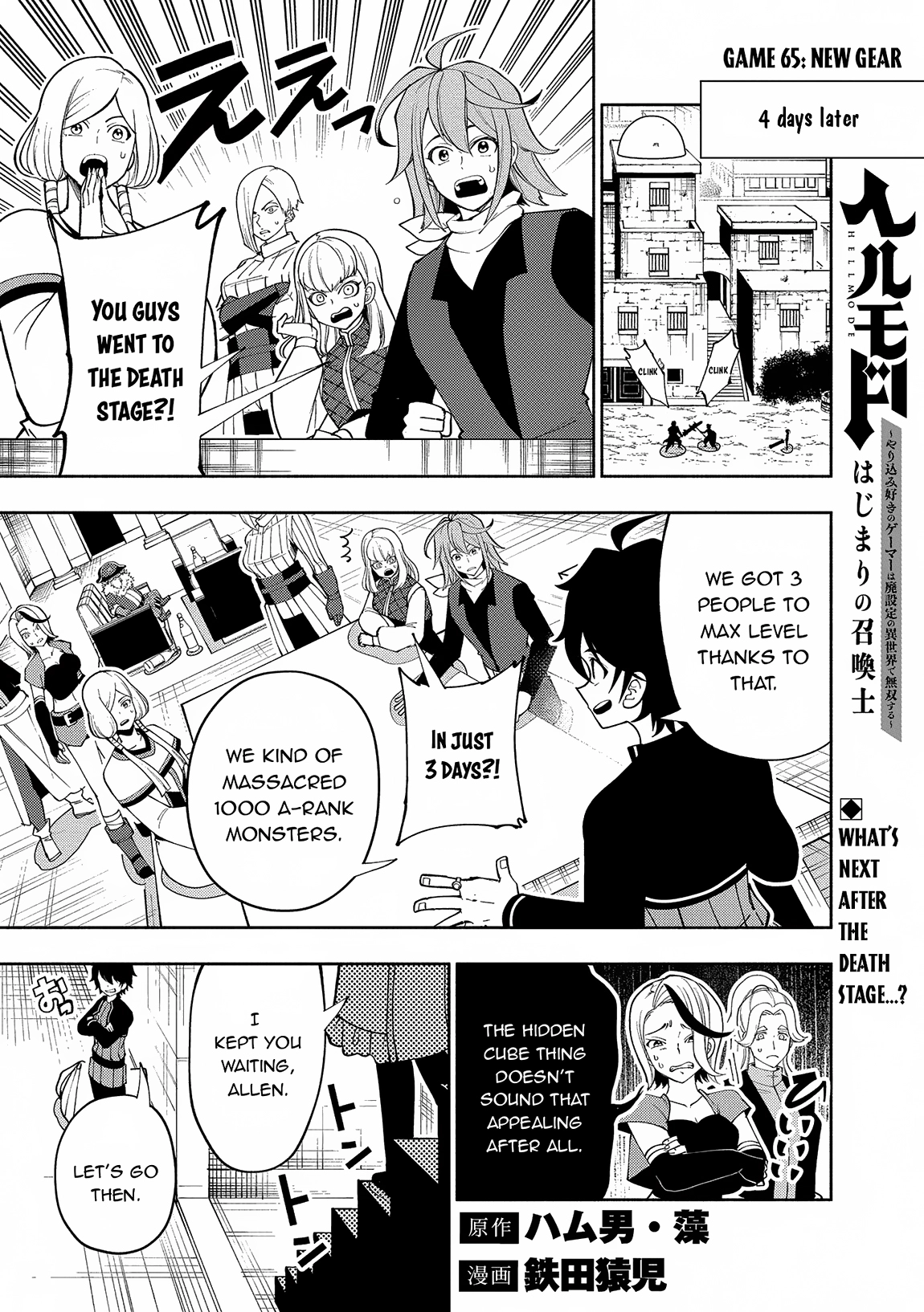 Hell Mode Chapter 65 page 2 - 