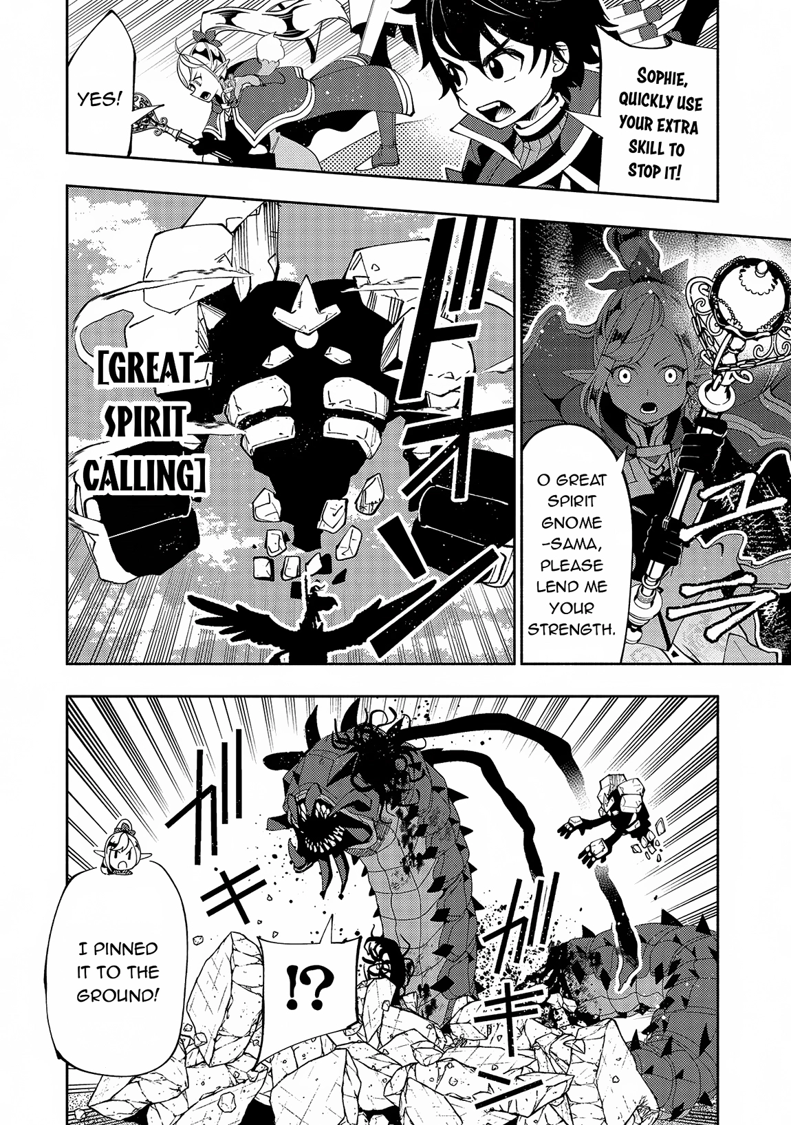 Hell Mode Chapter 65 page 23 - 
