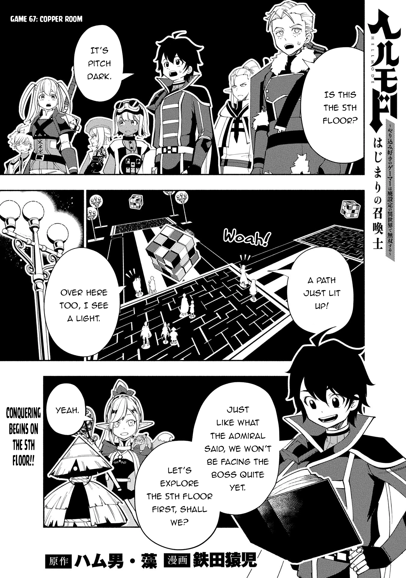 Hell Mode Chapter 67 page 2 - 