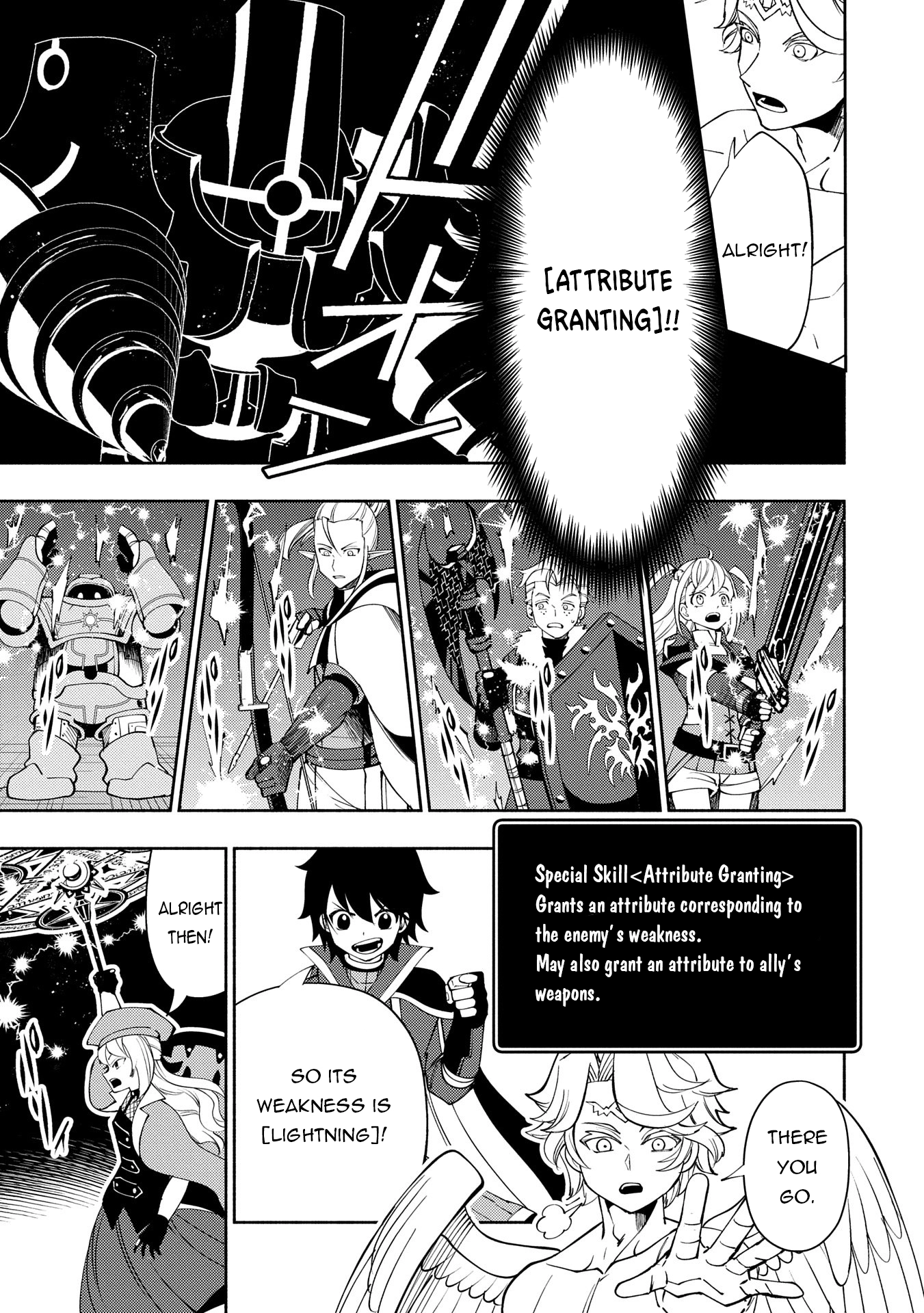 Hell Mode Chapter 67 page 14 - 