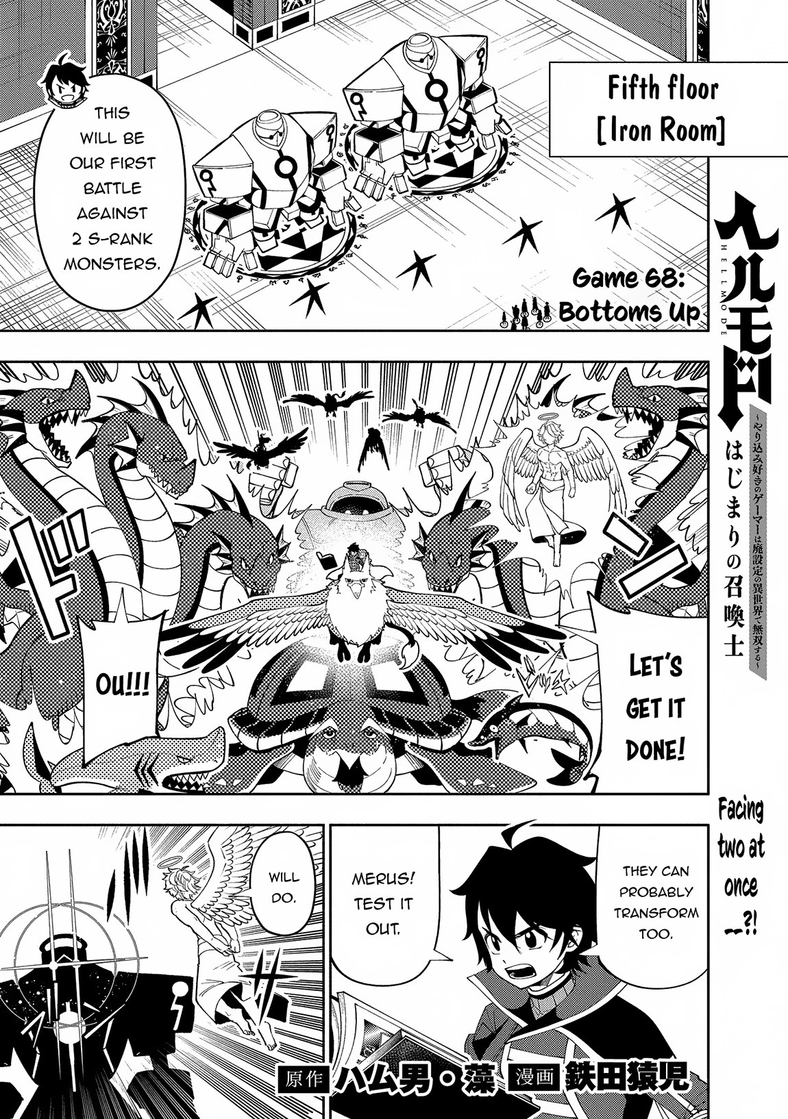 Hell Mode Chapter 68 page 2 - 